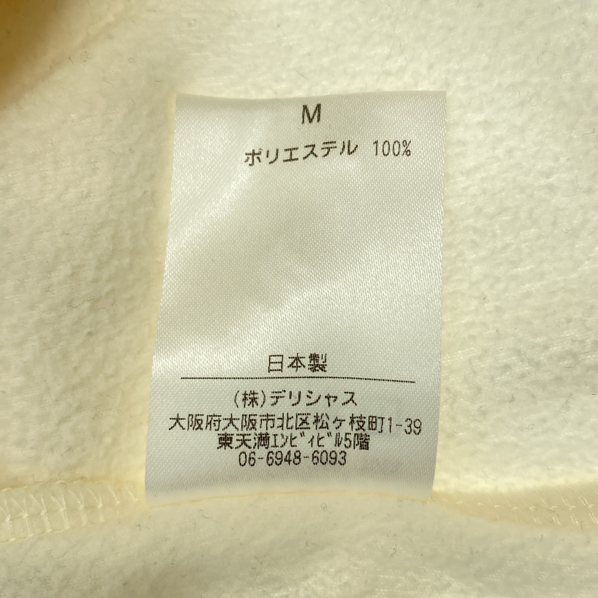 S.F.C (SFC) / エスエフシー ドローストリング フリース イージー パンツ