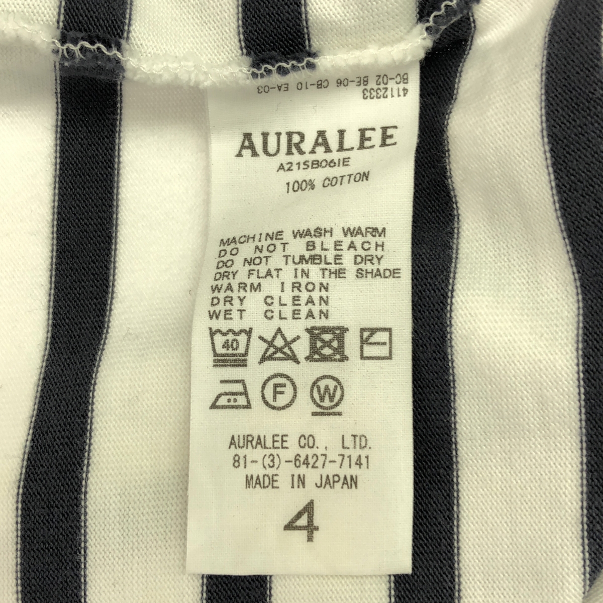 AURALEE / オーラリー IENA 別注 バスクシャツ ボーダー カットソー