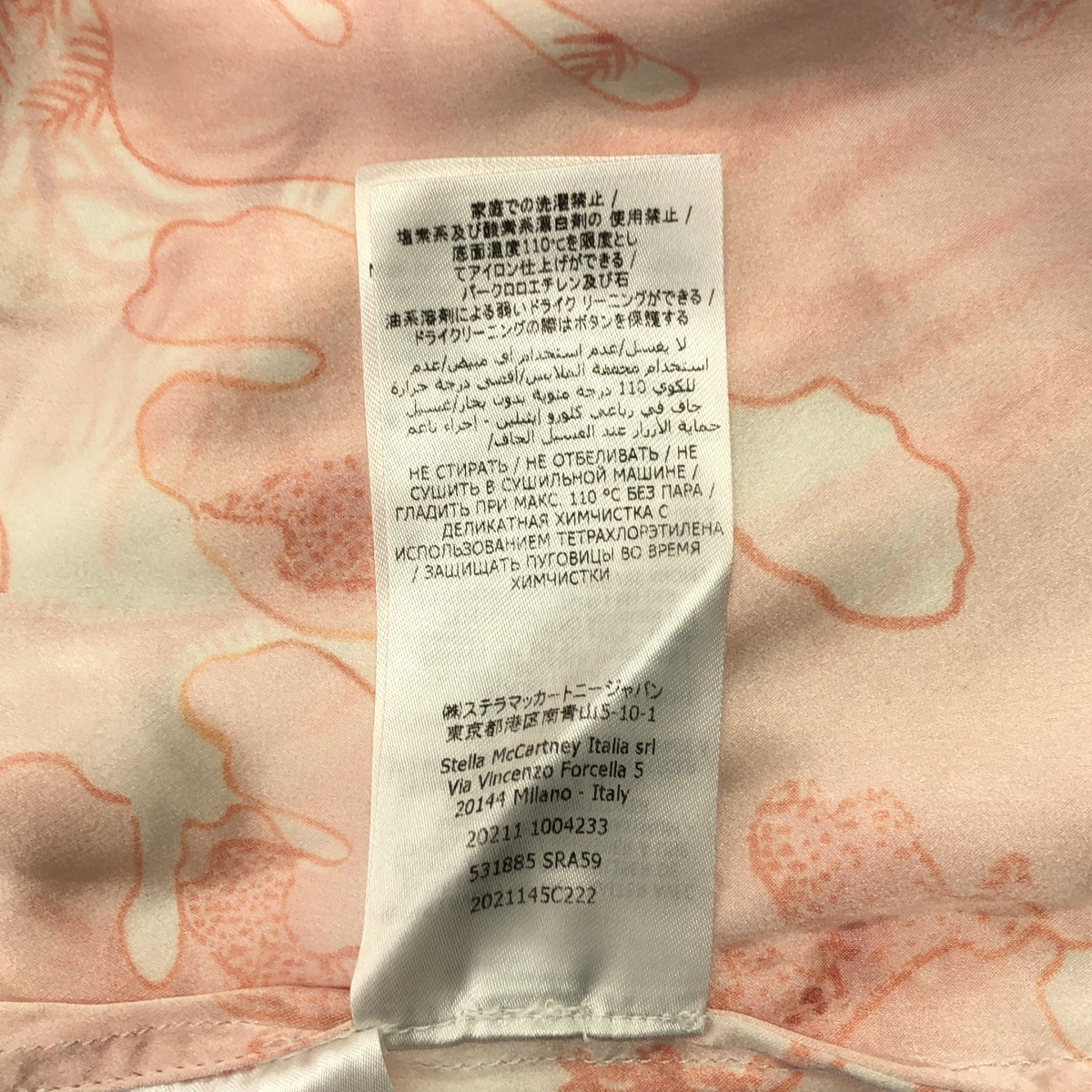 STELLA McCARTNEY / ステラマッカートニー シルク 総柄 バンドカラー シャツ