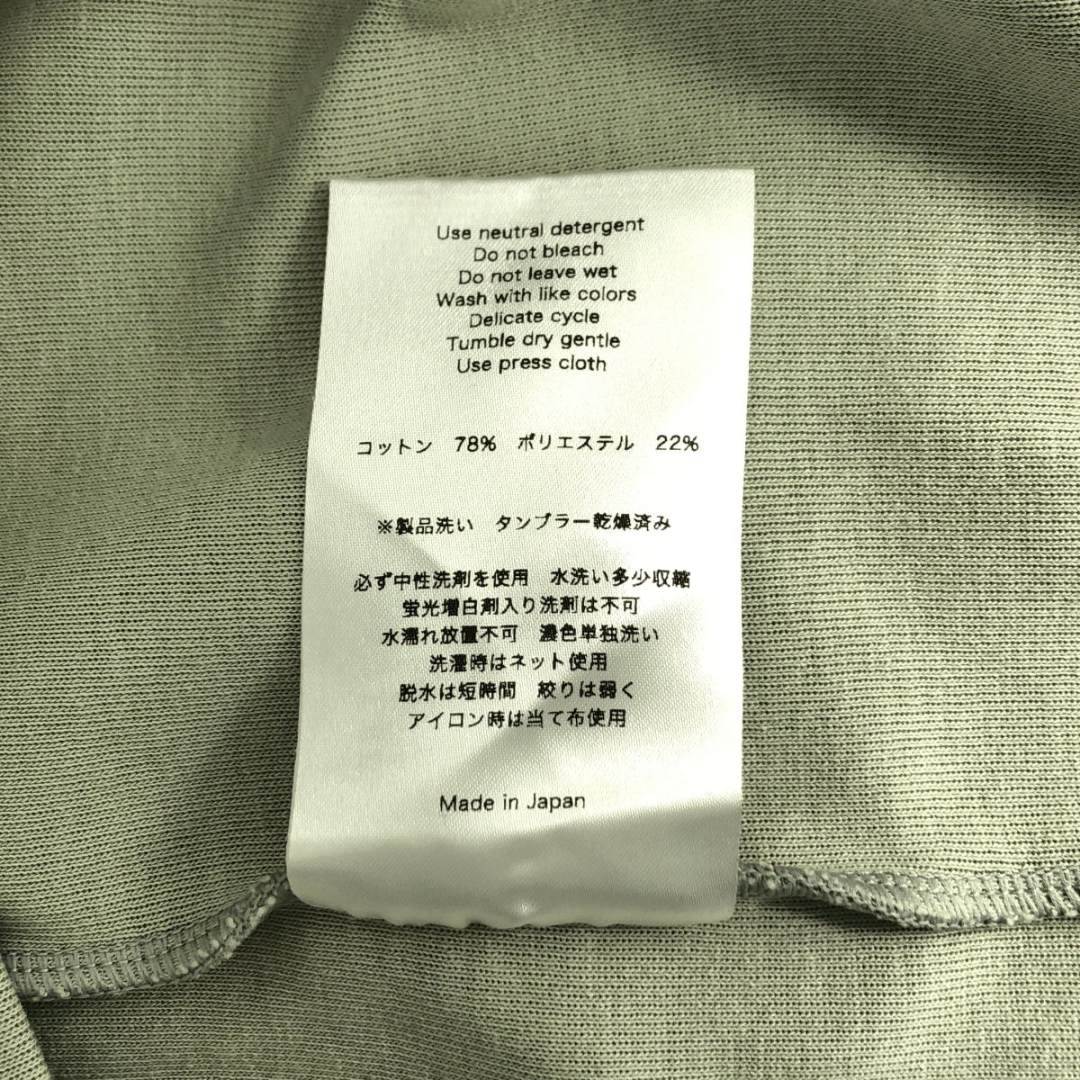 FIRMUM / フィルマム オーバーサイズ スウェット