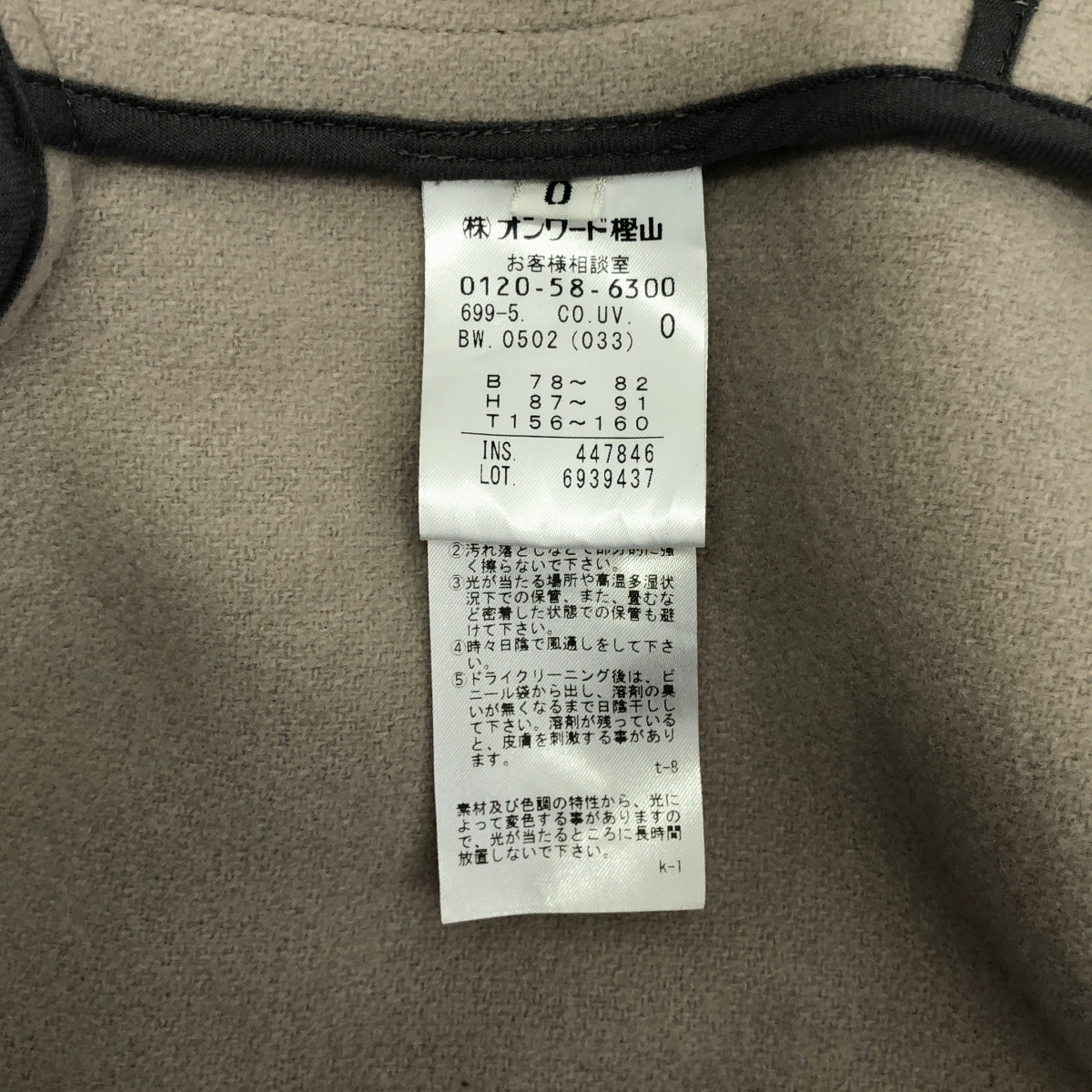 uncrave / アンクレイヴ ウール メルトン ダッフルコート フーディ