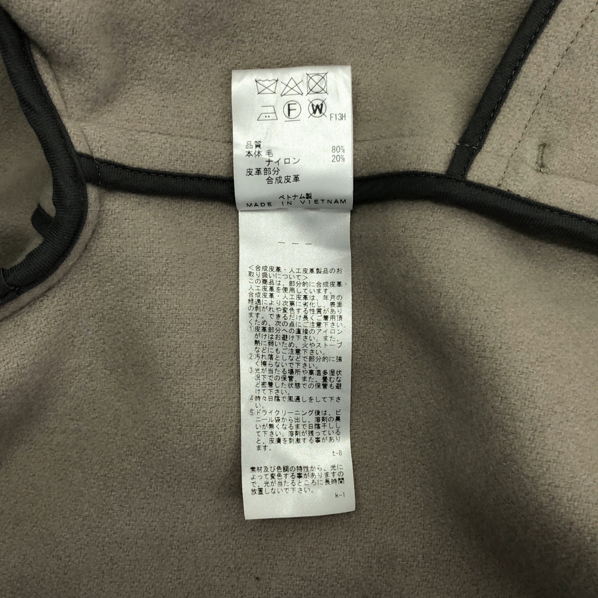 uncrave / アンクレイヴ ウール メルトン ダッフルコート フーディ