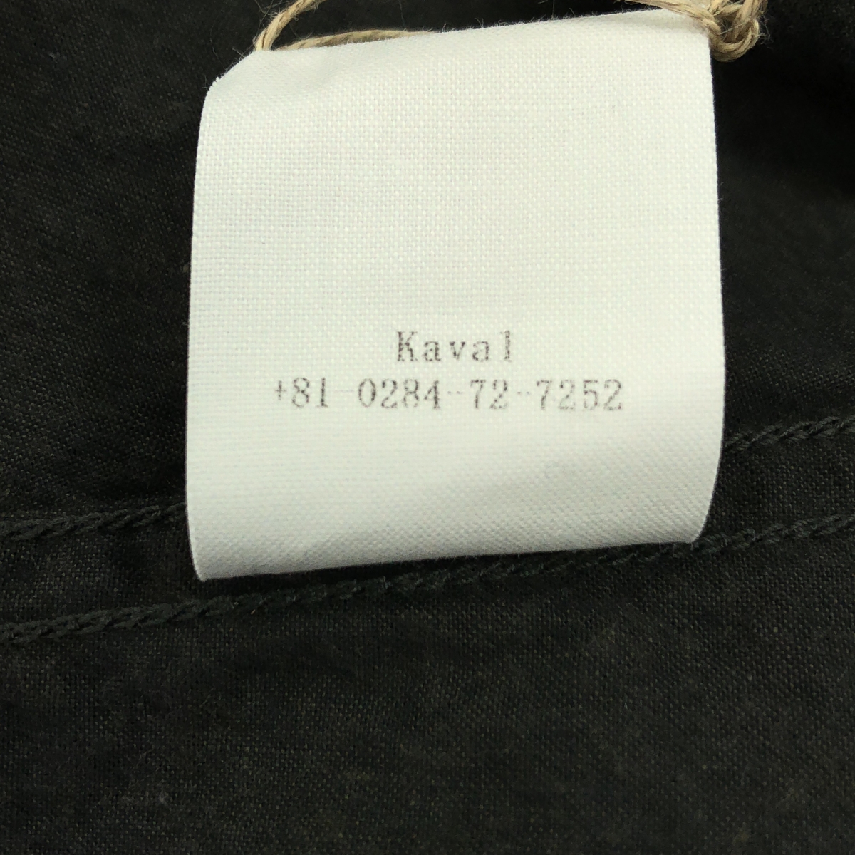 kaval / カヴァル Fish tail long coat ライナー付き フィッシュテール ロングコート