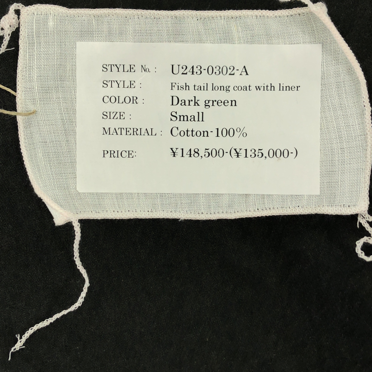 kaval / カヴァル Fish tail long coat ライナー付き フィッシュテール ロングコート