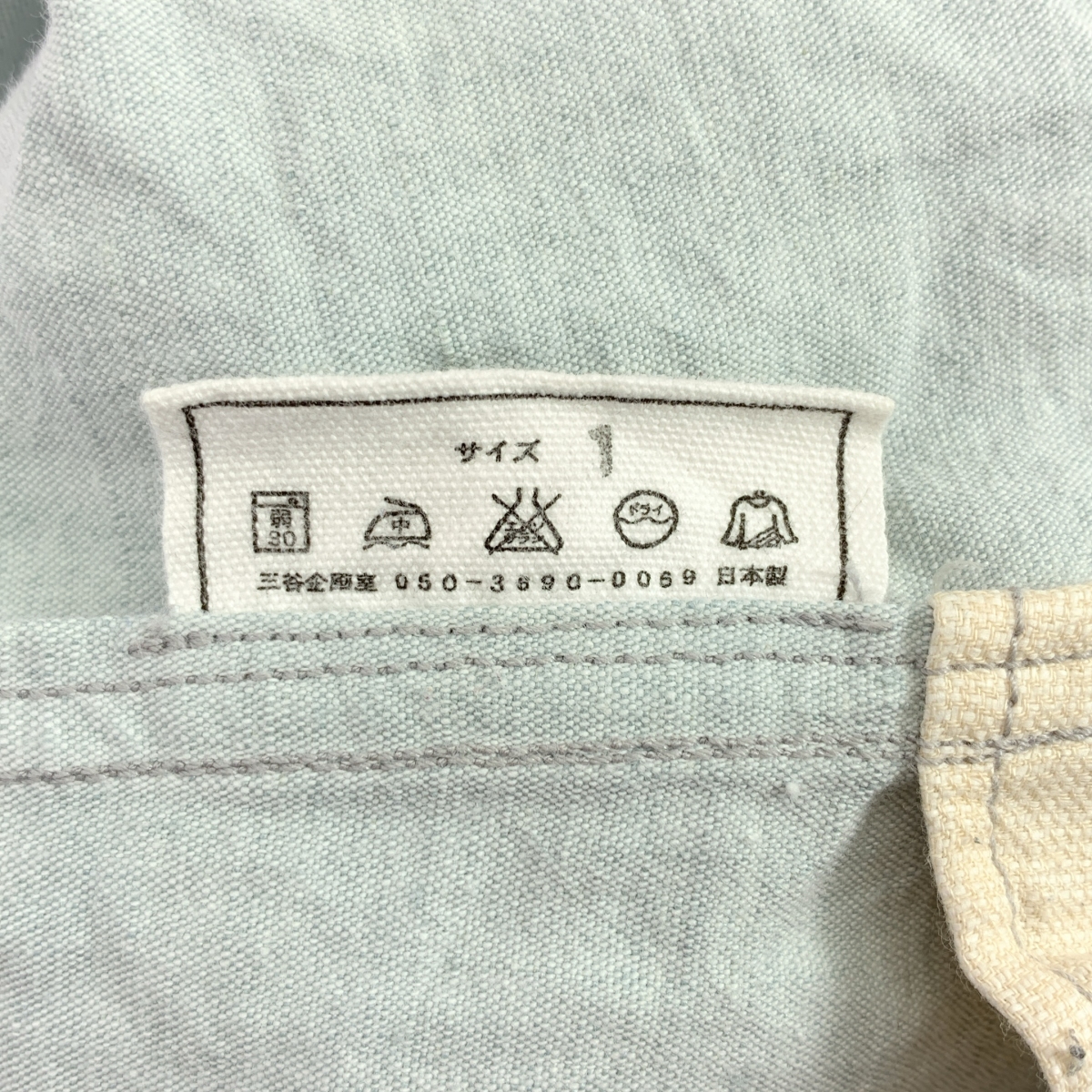 MITTAN / ミッタン リネン コットン イージーパンツ