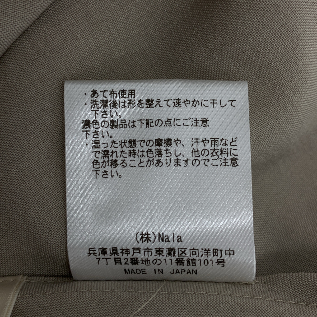 その他 mermaid swim pants ワイドパンツ