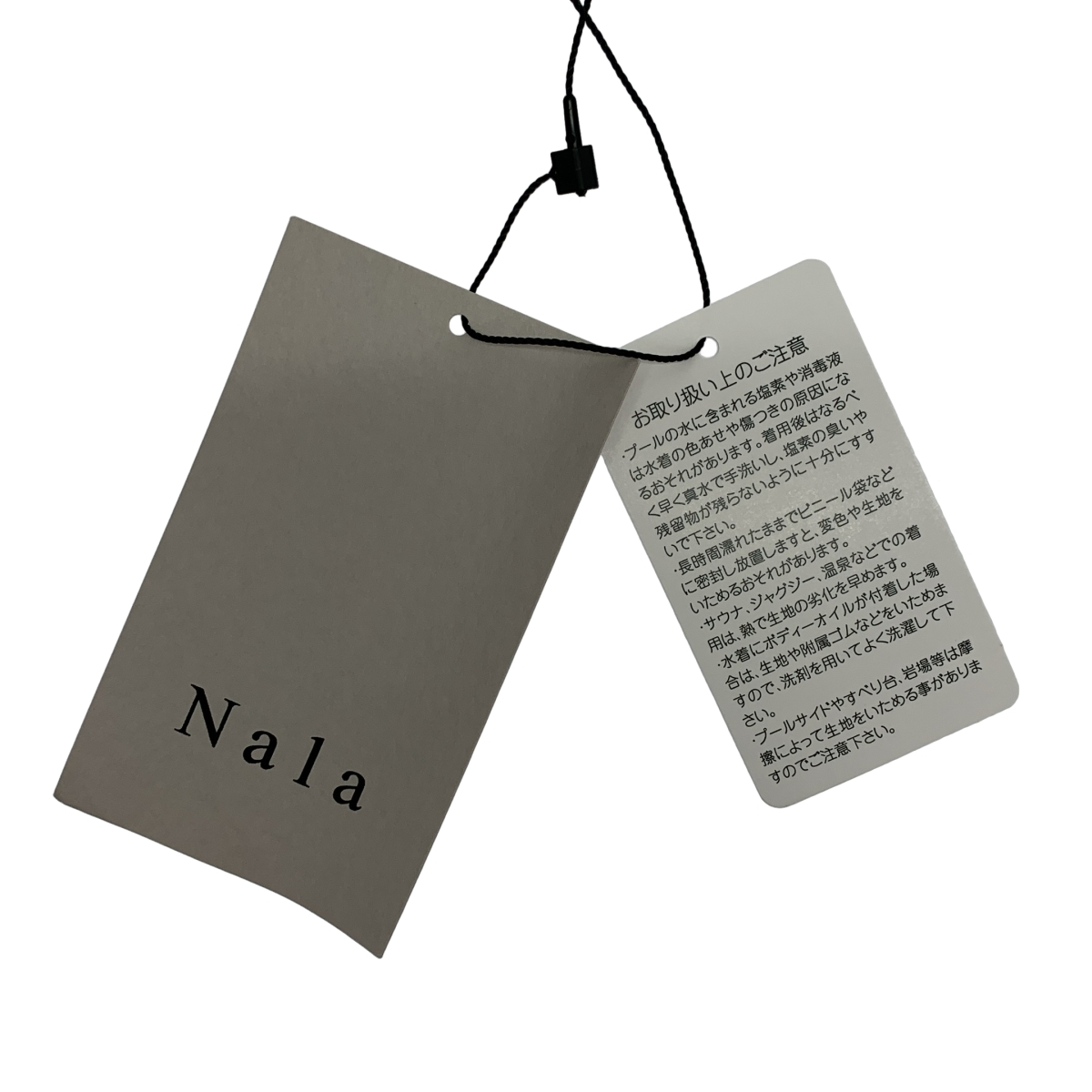 その他 mermaid swim pants ワイドパンツ