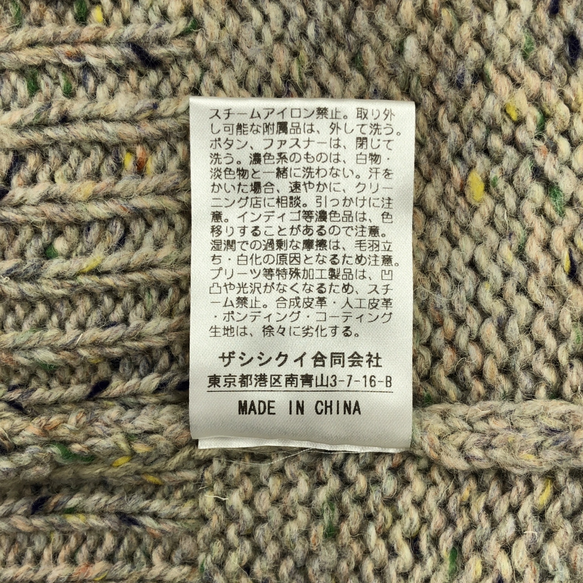 THE SHISHIKUI / シシクイ Mix cardigan クルーネック カーディガン