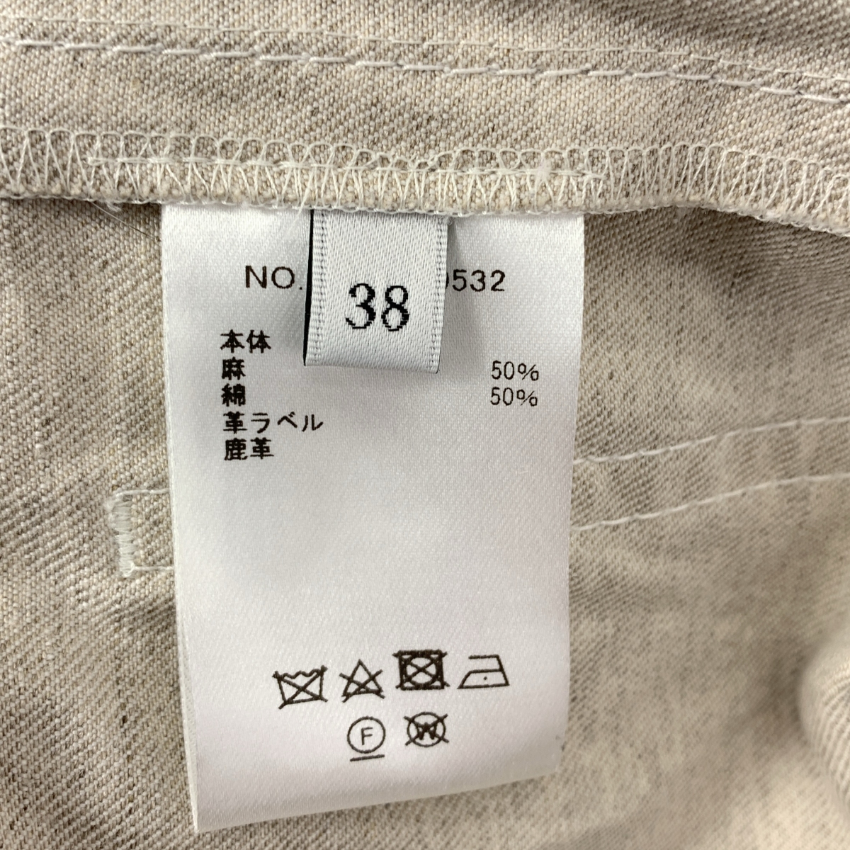 ebure / エブール リネン コットン ツイル  ワイドパンツ