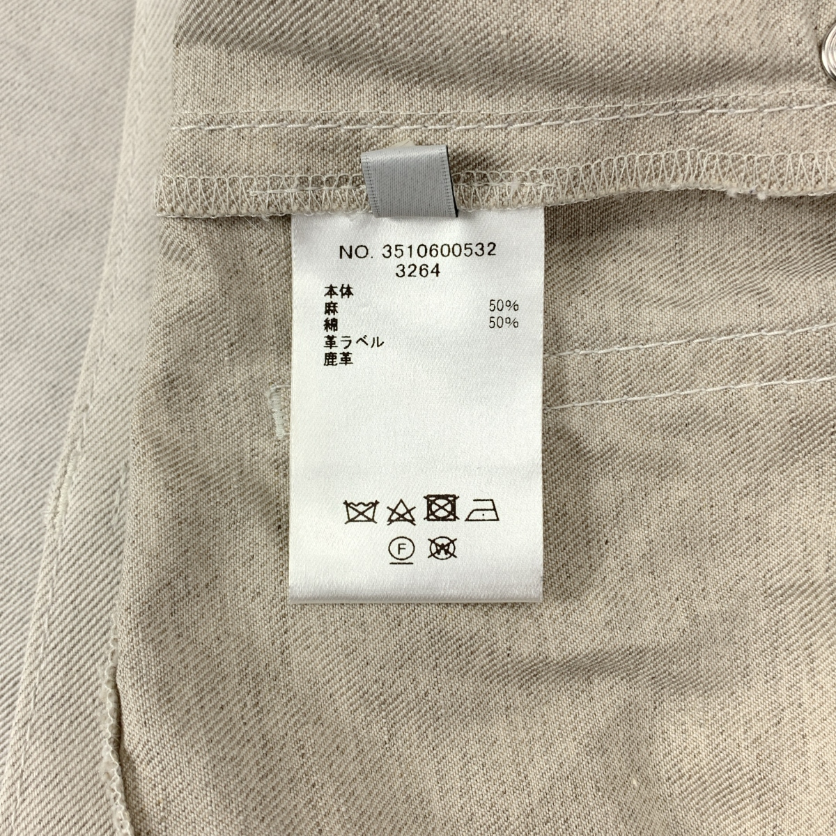 ebure / エブール リネン コットン ツイル  ワイドパンツ