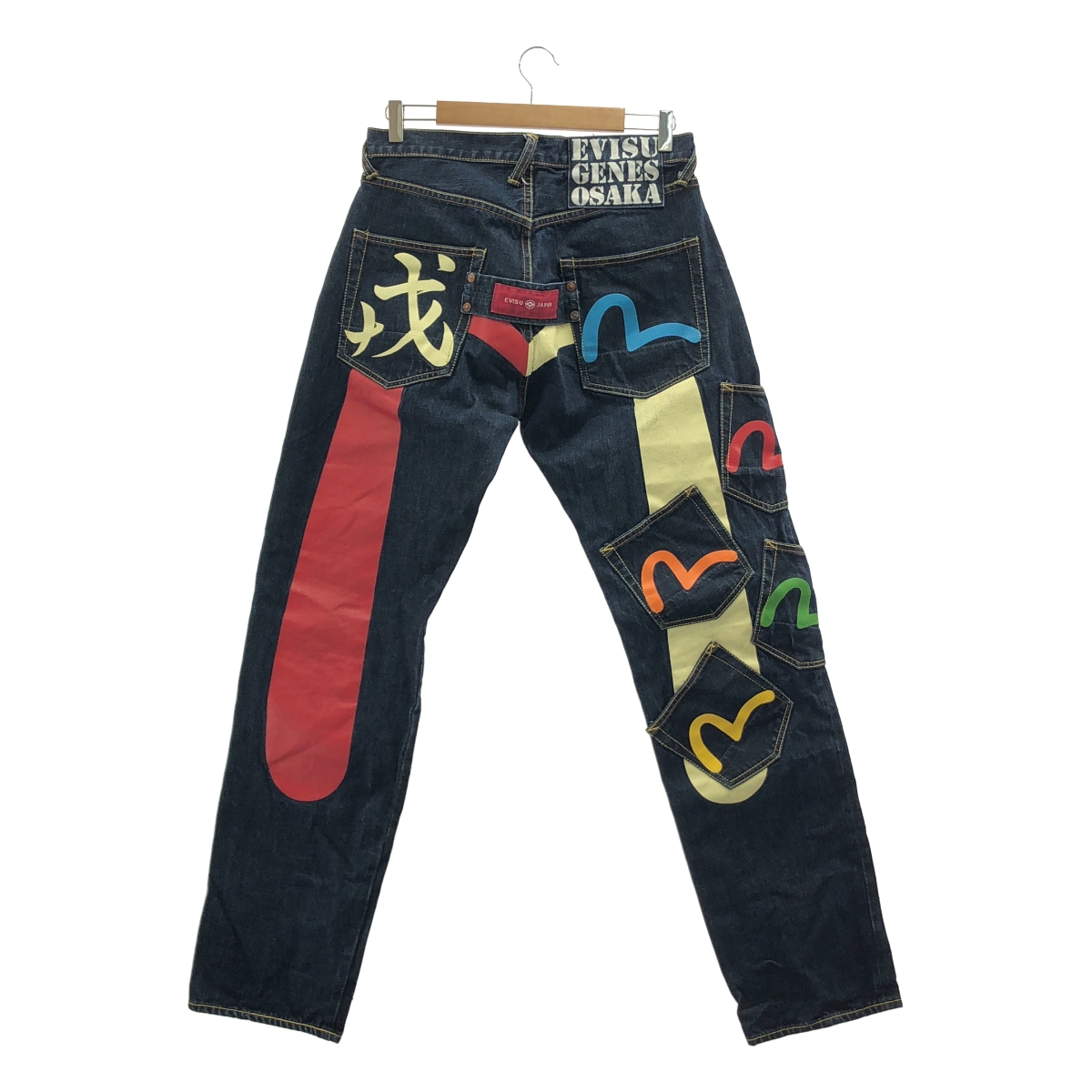 EVISU / エビス メニーポケット デニムパンツ