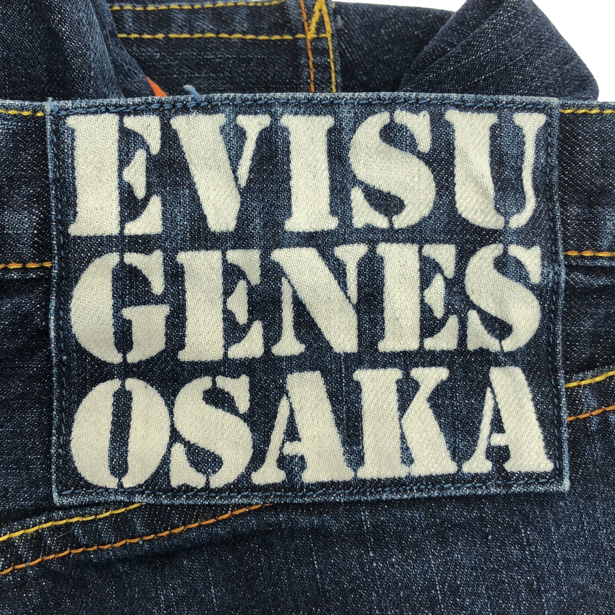 EVISU / エビス メニーポケット デニムパンツ