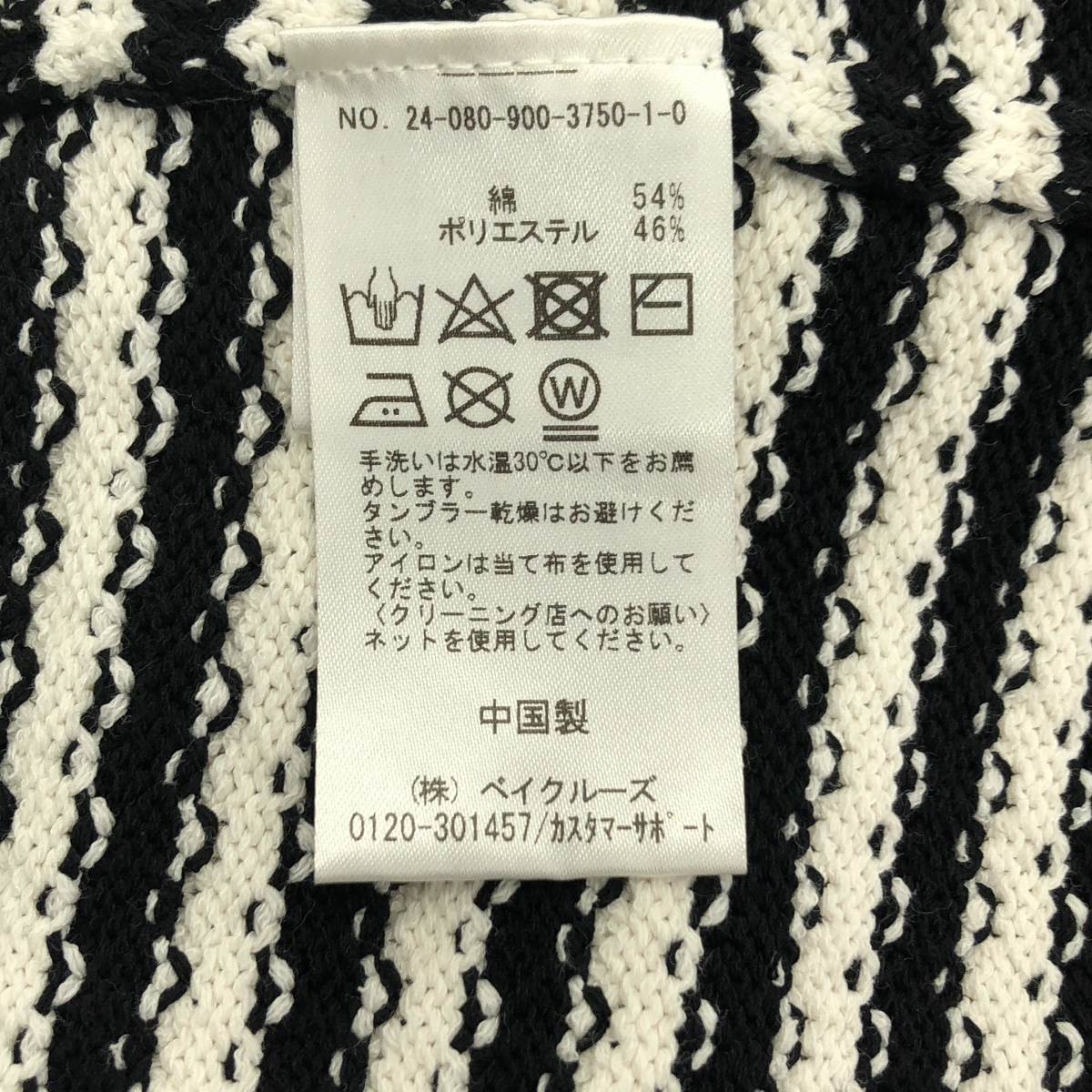 IENA / イエナ ニット ショートカーディガン