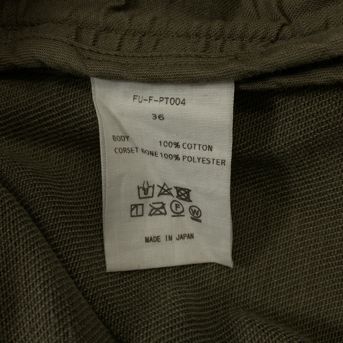 FUMIKA UCHIDA / フミカウチダ コルセット デニムパンツ