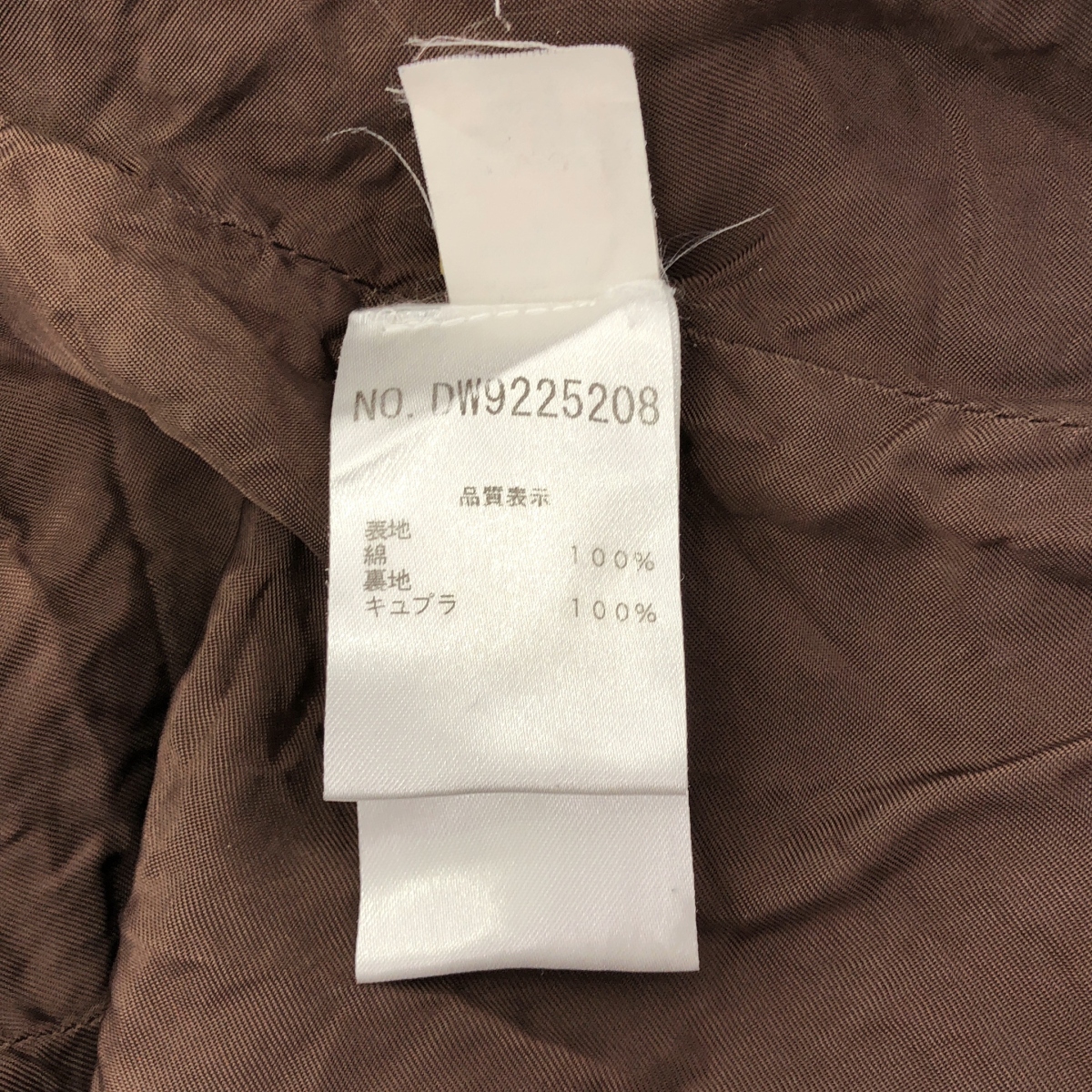 BRUNELLO CUCINELLI / ブルネロクチネリ デニム バックアジャスター ジレ ベスト