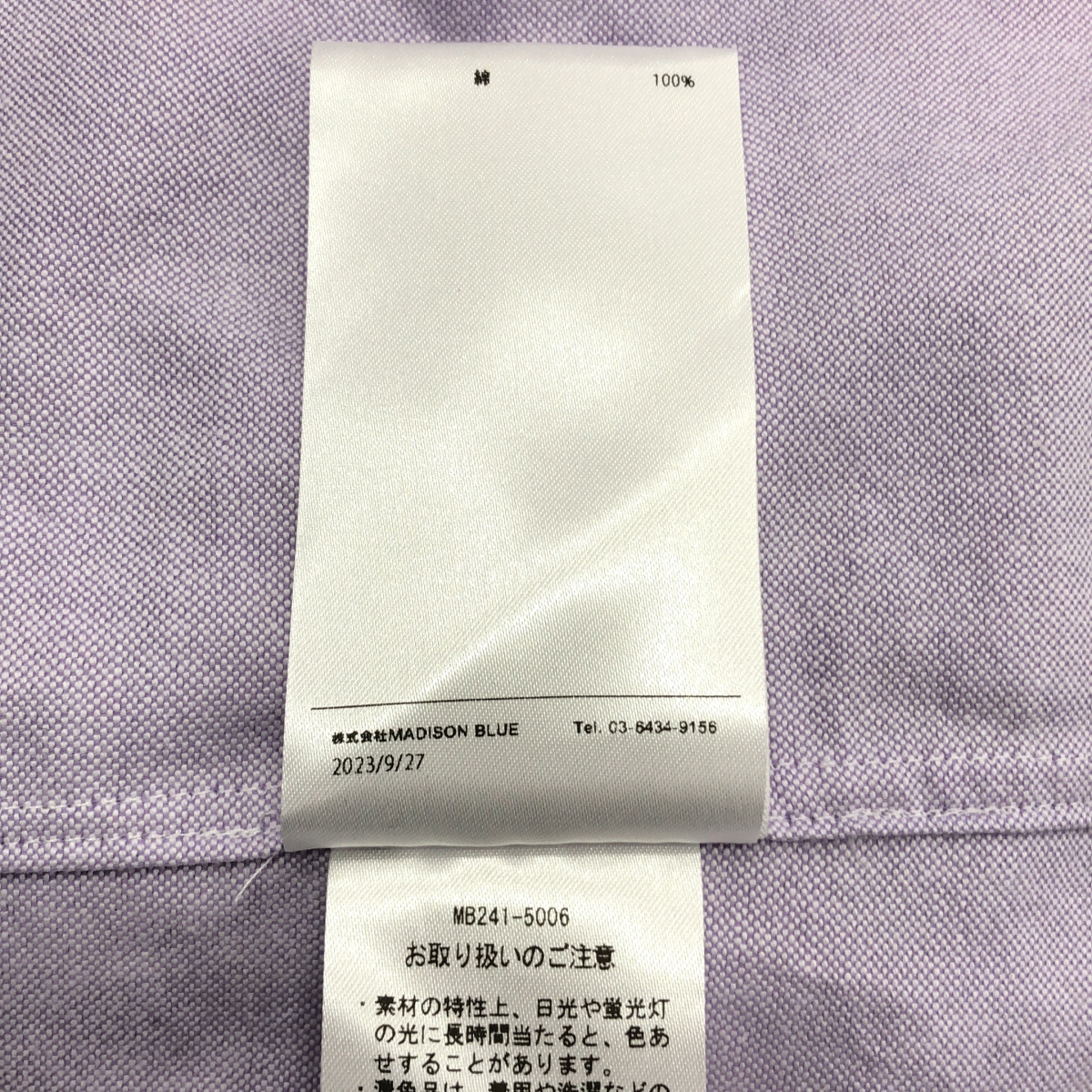 MADISON BLUE / マディソンブルー NO COLLAR LONG SH OX / バンドカラー フライフロント シャツブラウス