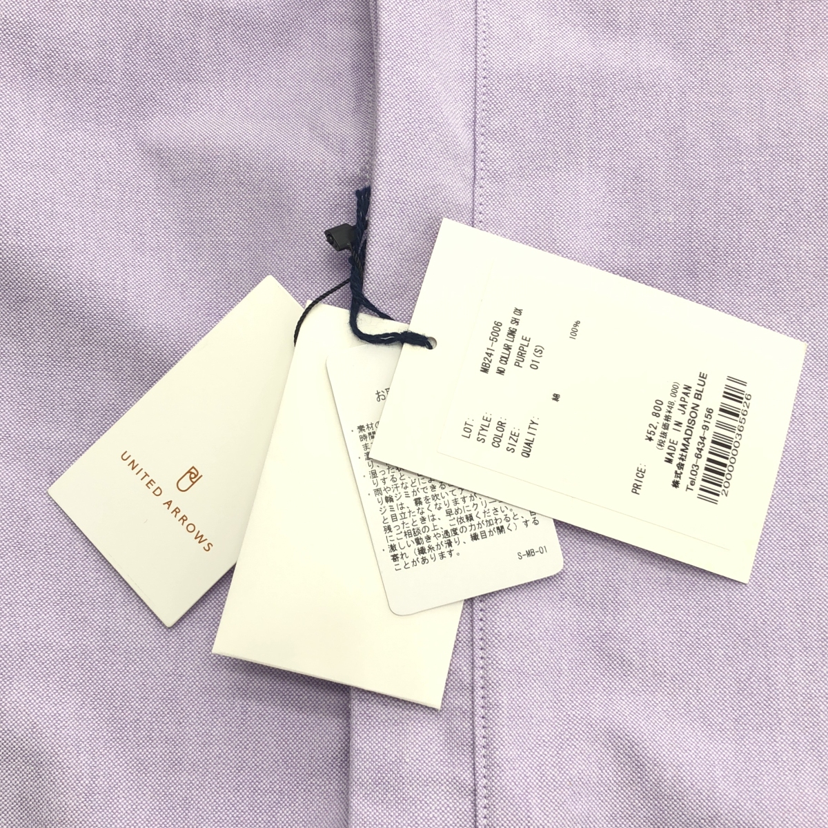 MADISON BLUE / マディソンブルー NO COLLAR LONG SH OX / バンドカラー フライフロント シャツブラウス