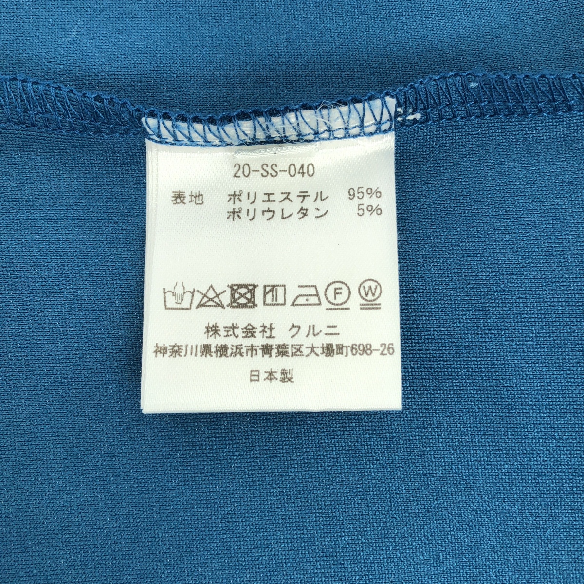 CULLNI / クルニ アシンメトリー レイヤード カットソー