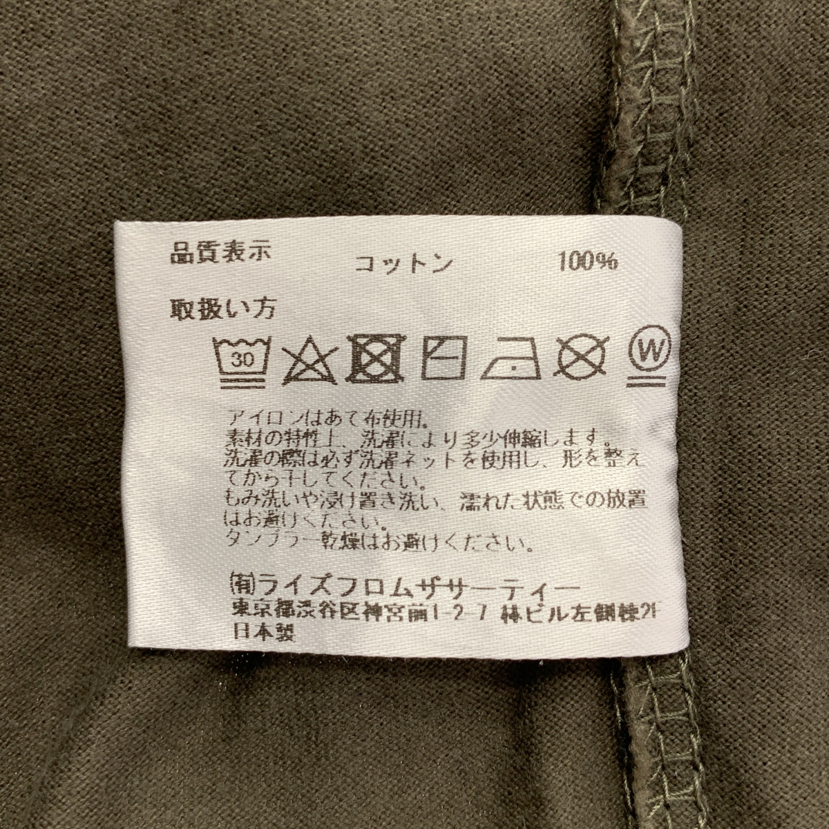 Americana / アメリカーナ エンブロイダリー ロゴ ノースリーブ オーバー カットソー Tシャツ