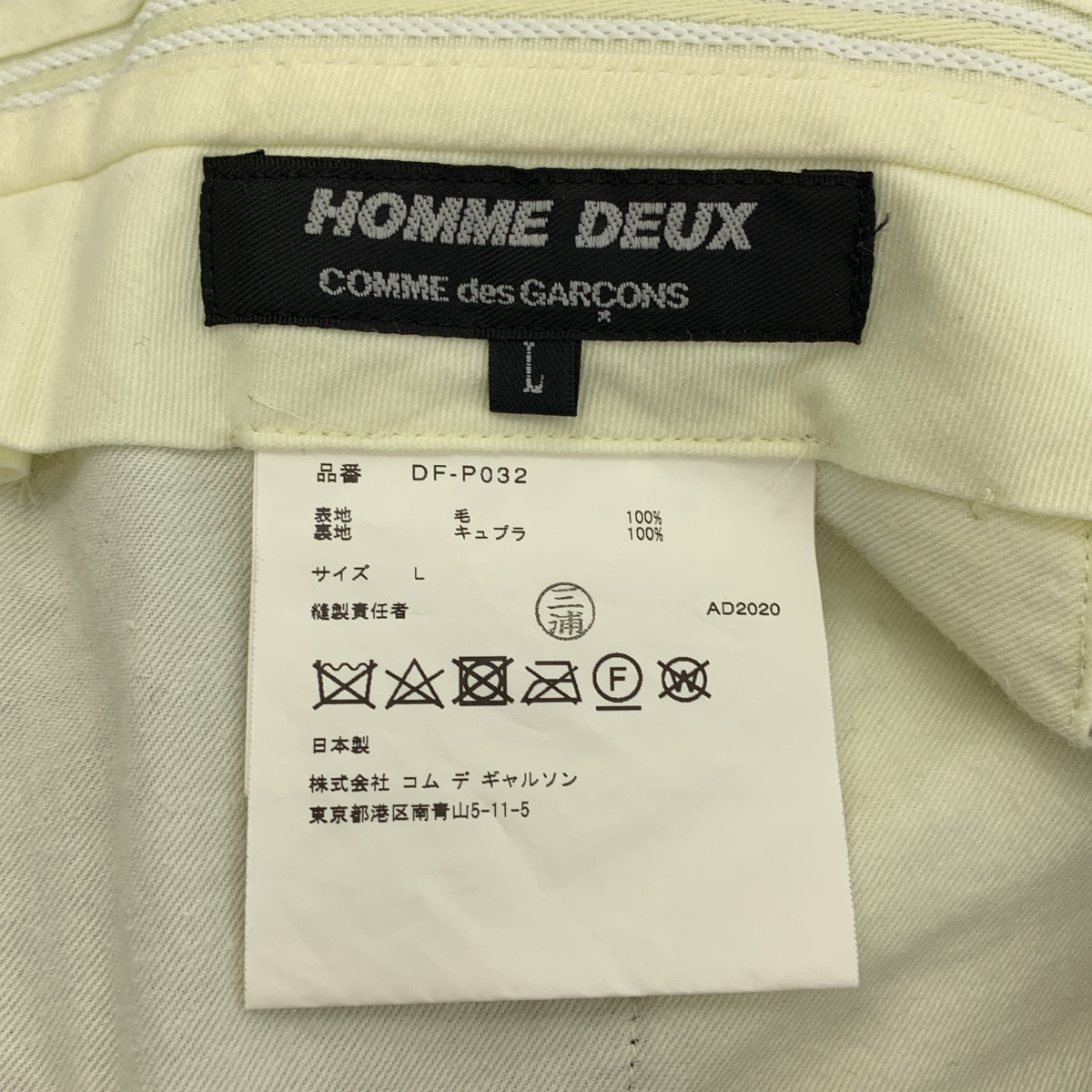 COMME des GARCONS HOMME DEUX / コムデギャルソンオムドゥ ジャガード テーパード スラックス パンツ