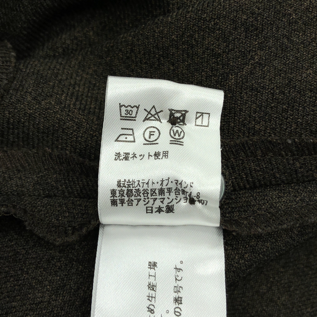 foufou / フーフー primitive raglan classic dress プリミティブラグランクラシックドレス