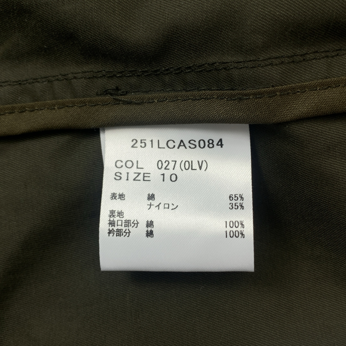 Barbour / バブアー 別注 Spick and Span / CATLIN Modify ジャケット