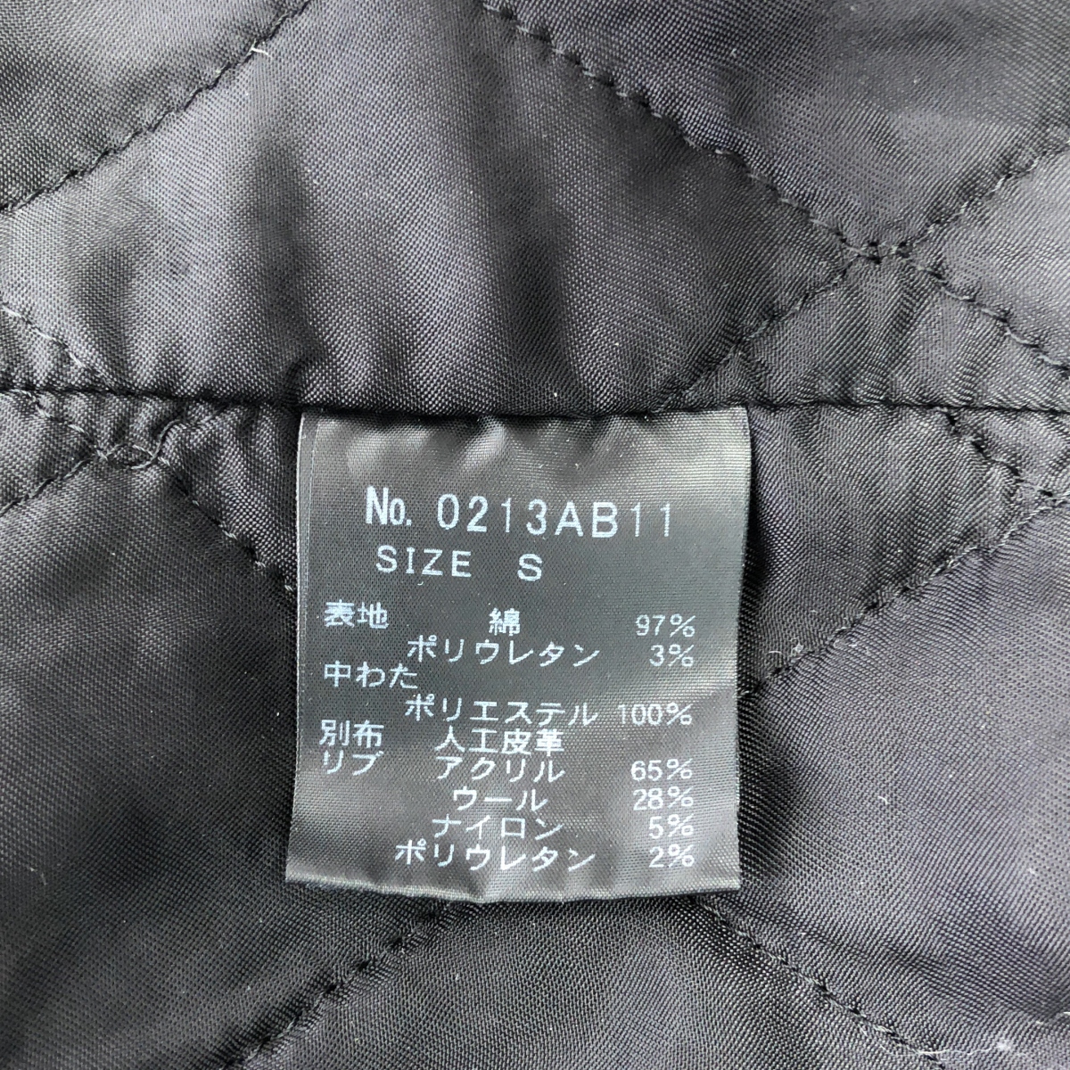 HYSTERIC GLAMOUR / ヒステリックグラマー タイガー 別珍 裏キルティング スカジャン ジャケット