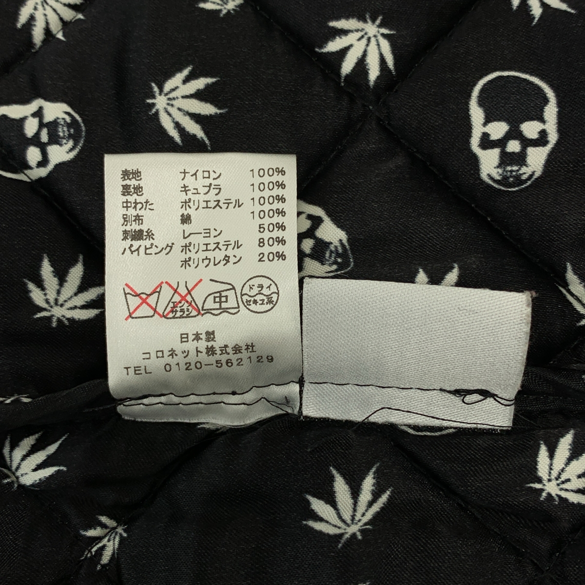 lucien pellat-finet / ルシアンペラフィネ コーデュロイカラー キルティング コート / 総柄裏地