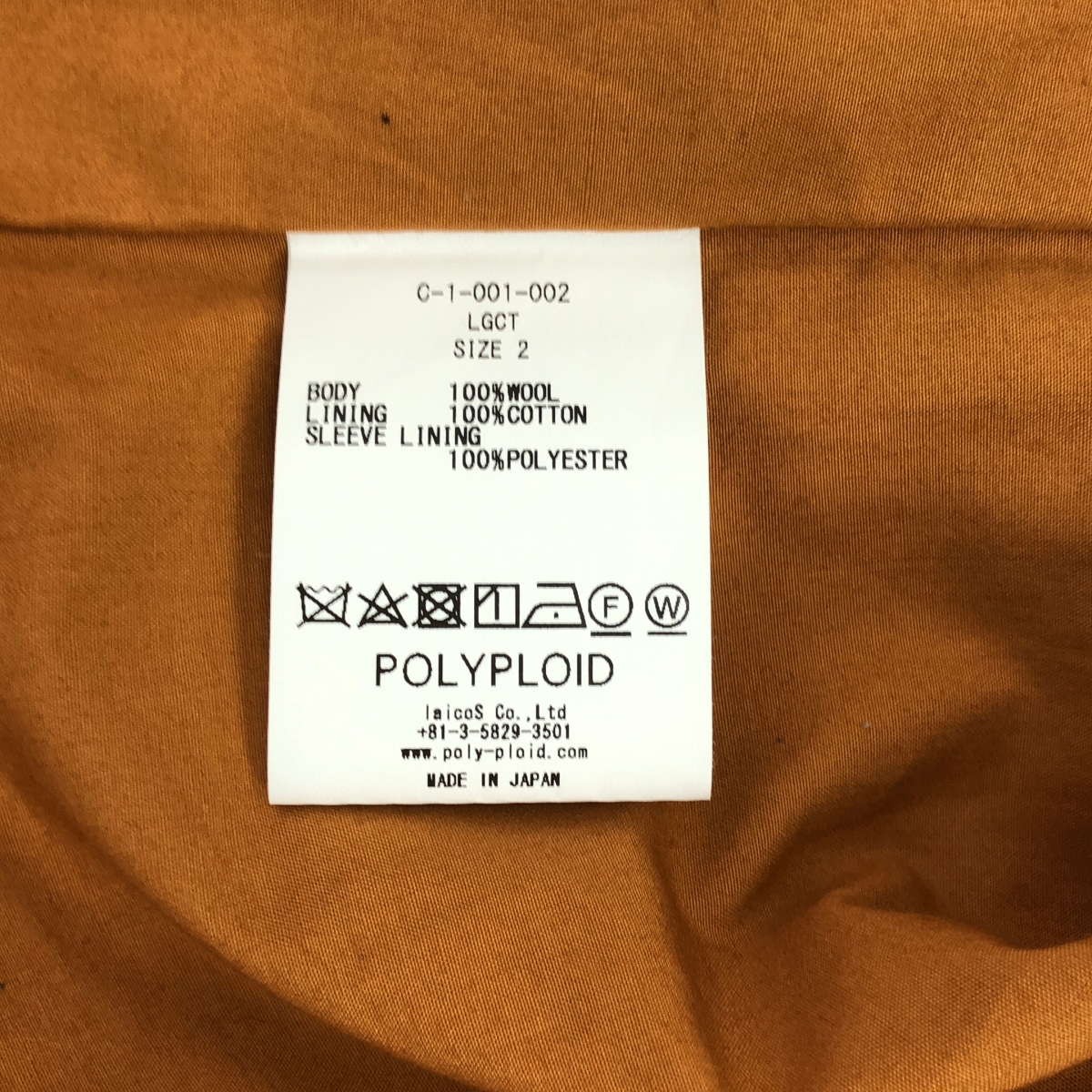 POLYPLOID / ポリプロイド LONG COAT C ステンカラー ウール ロングコート