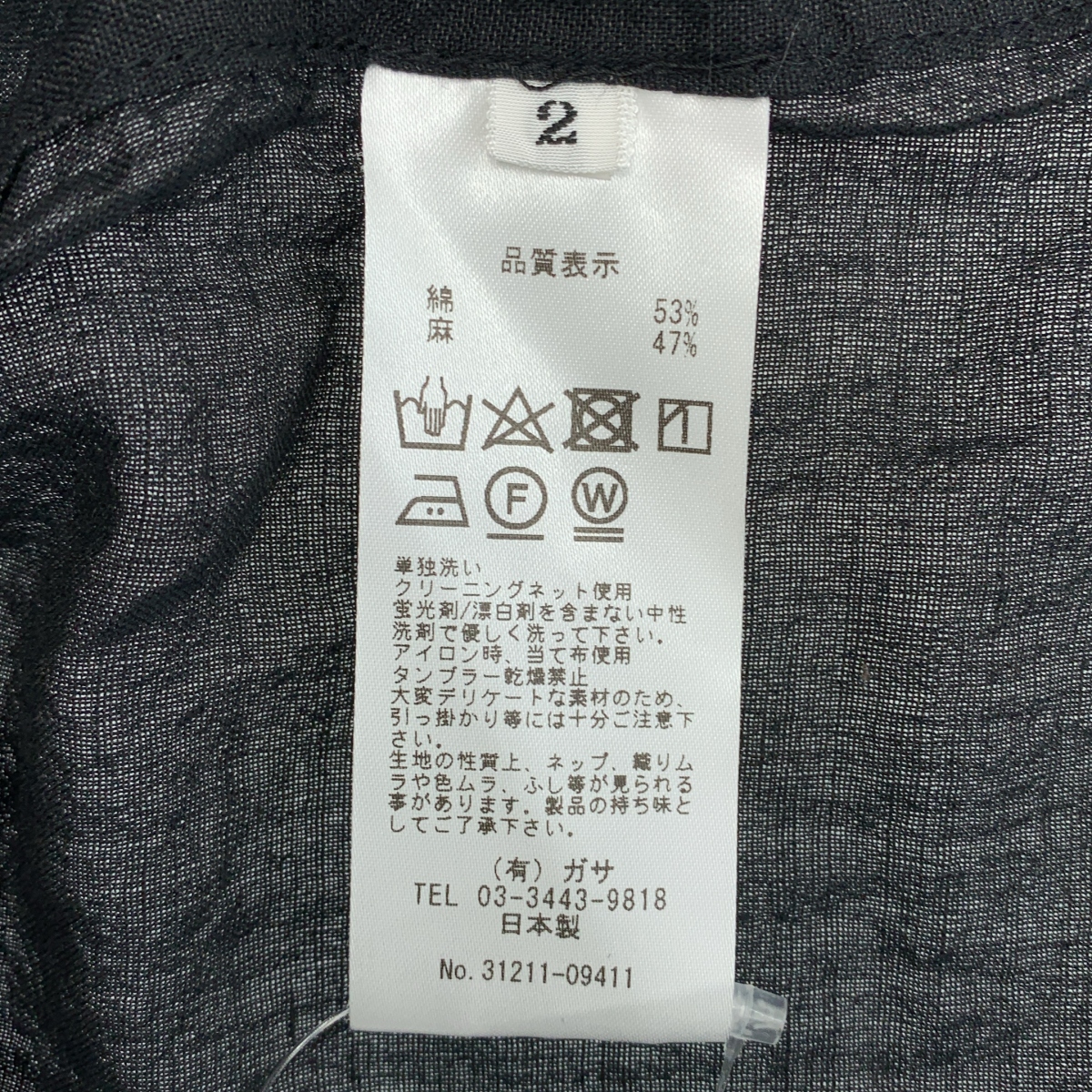 その他 コットンリネン シャツワンピース