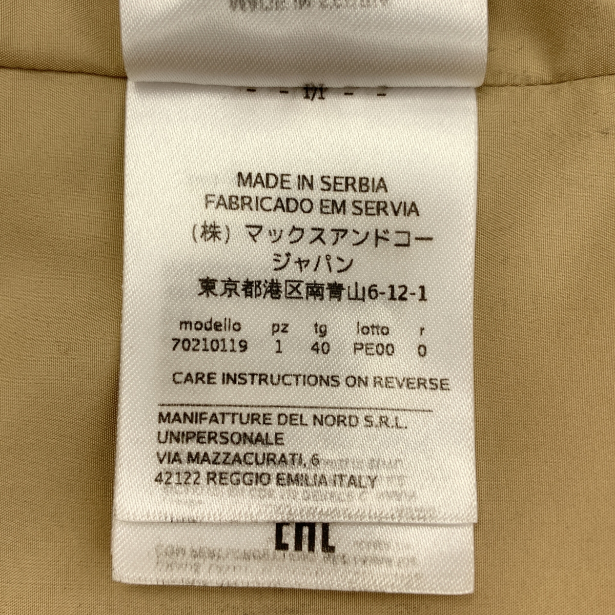 その他 ベルテッド オーバーコート