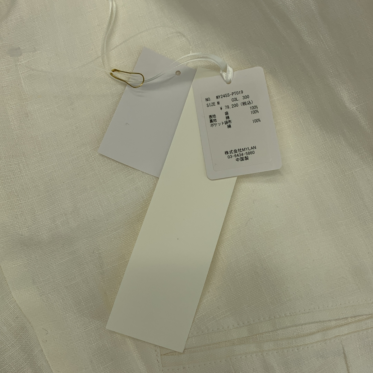 MYLAN / マイラン Wide Tack Pants リネン ワイドタックパンツ