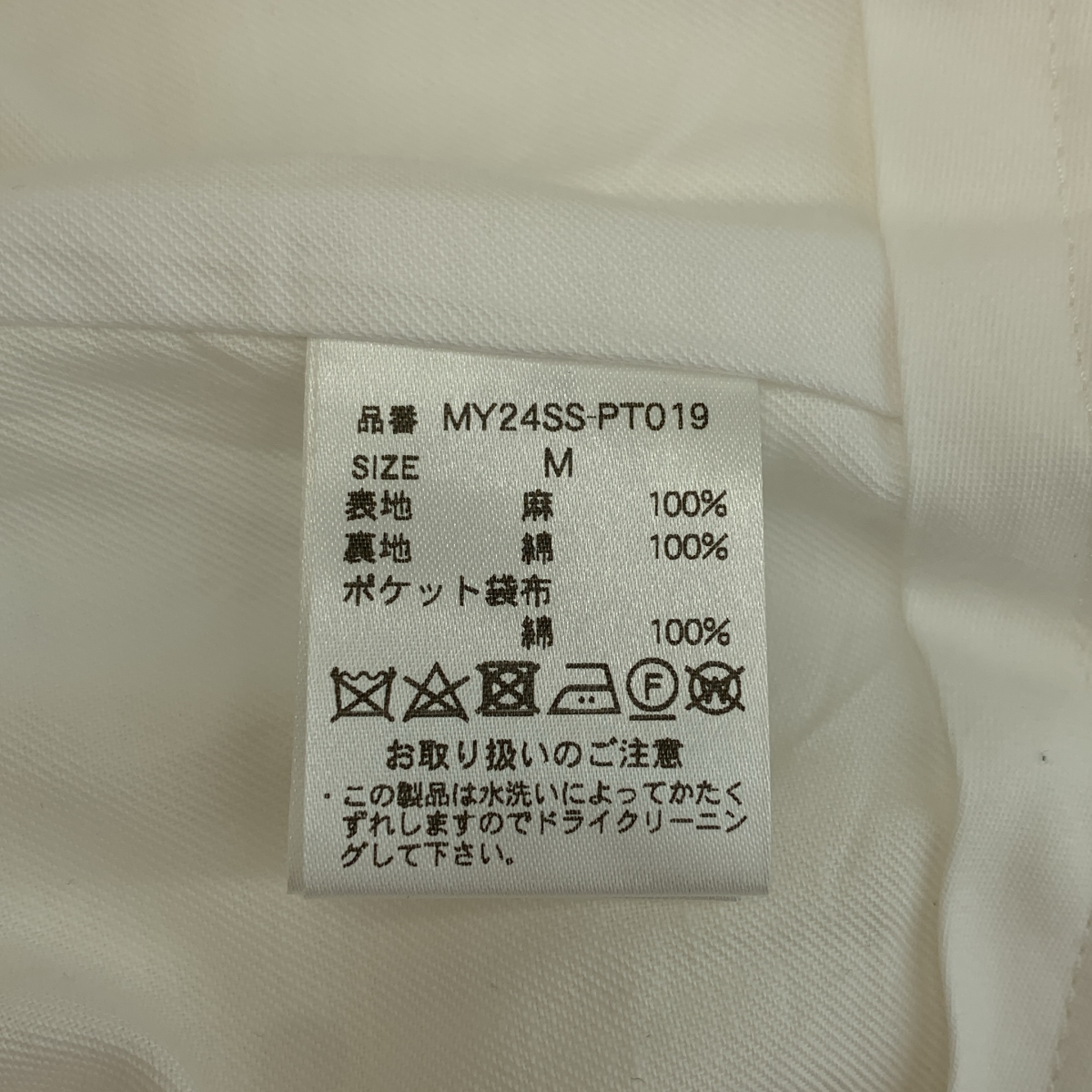 MYLAN / マイラン Wide Tack Pants リネン ワイドタックパンツ