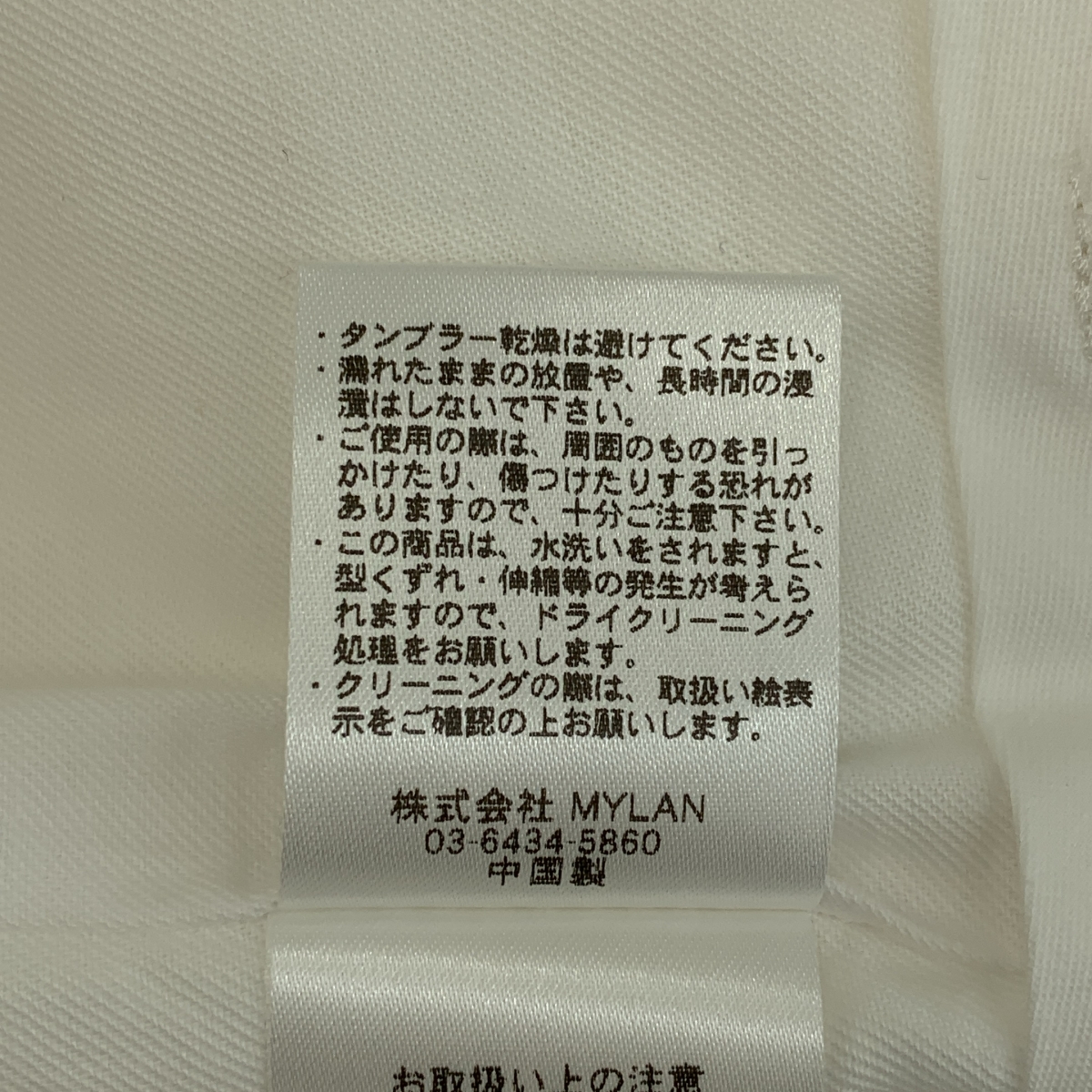 MYLAN / マイラン Wide Tack Pants リネン ワイドタックパンツ