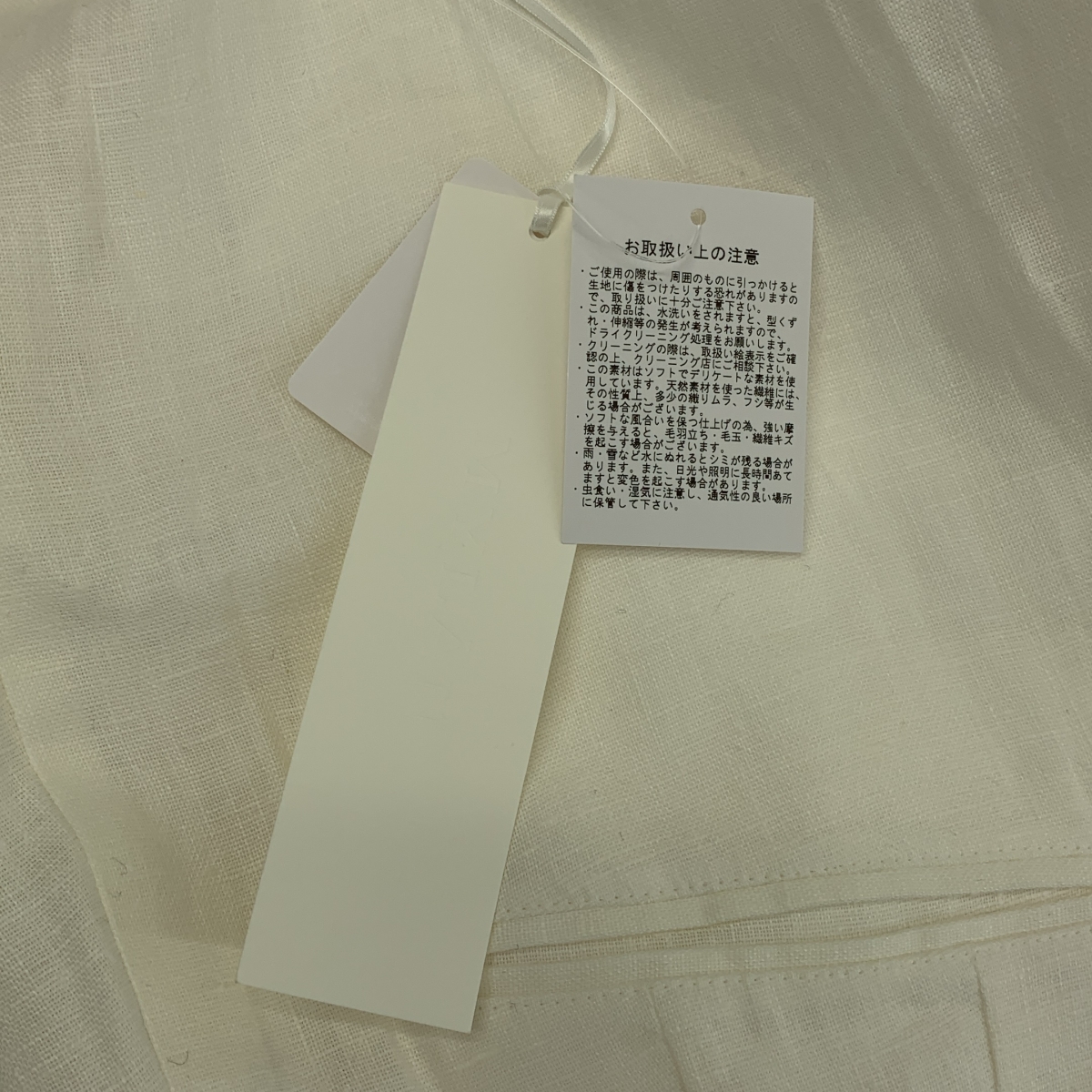 MYLAN / マイラン Wide Tack Pants リネン ワイドタックパンツ