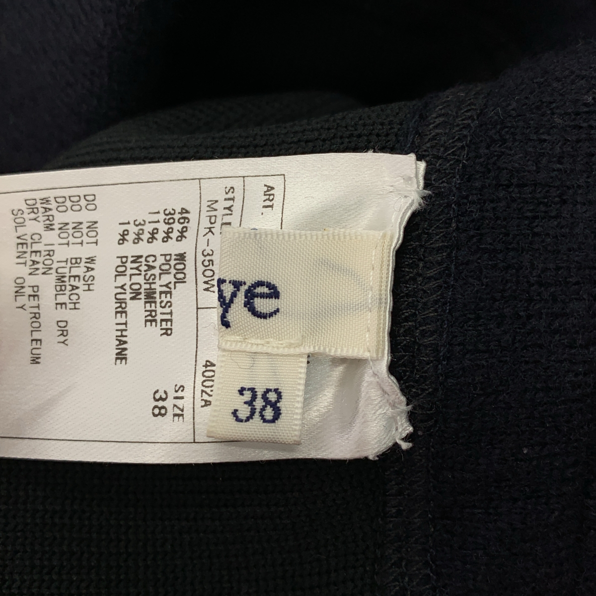 SCYE / サイ Double-Faced Knit Sweat Pants カシミヤ混 ダブルフェイス ニット スウェットパンツ