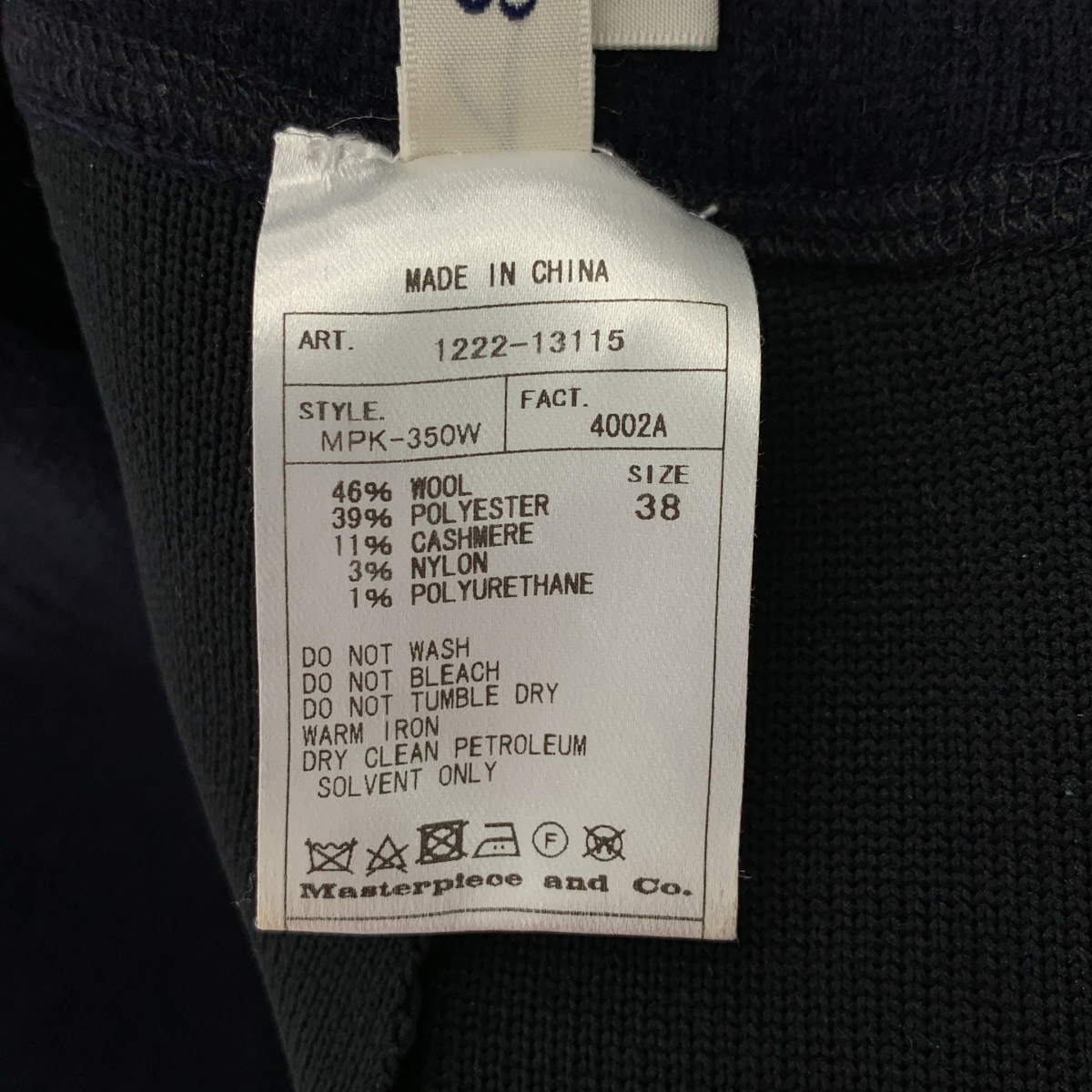 SCYE / サイ Double-Faced Knit Sweat Pants カシミヤ混 ダブルフェイス ニット スウェットパンツ