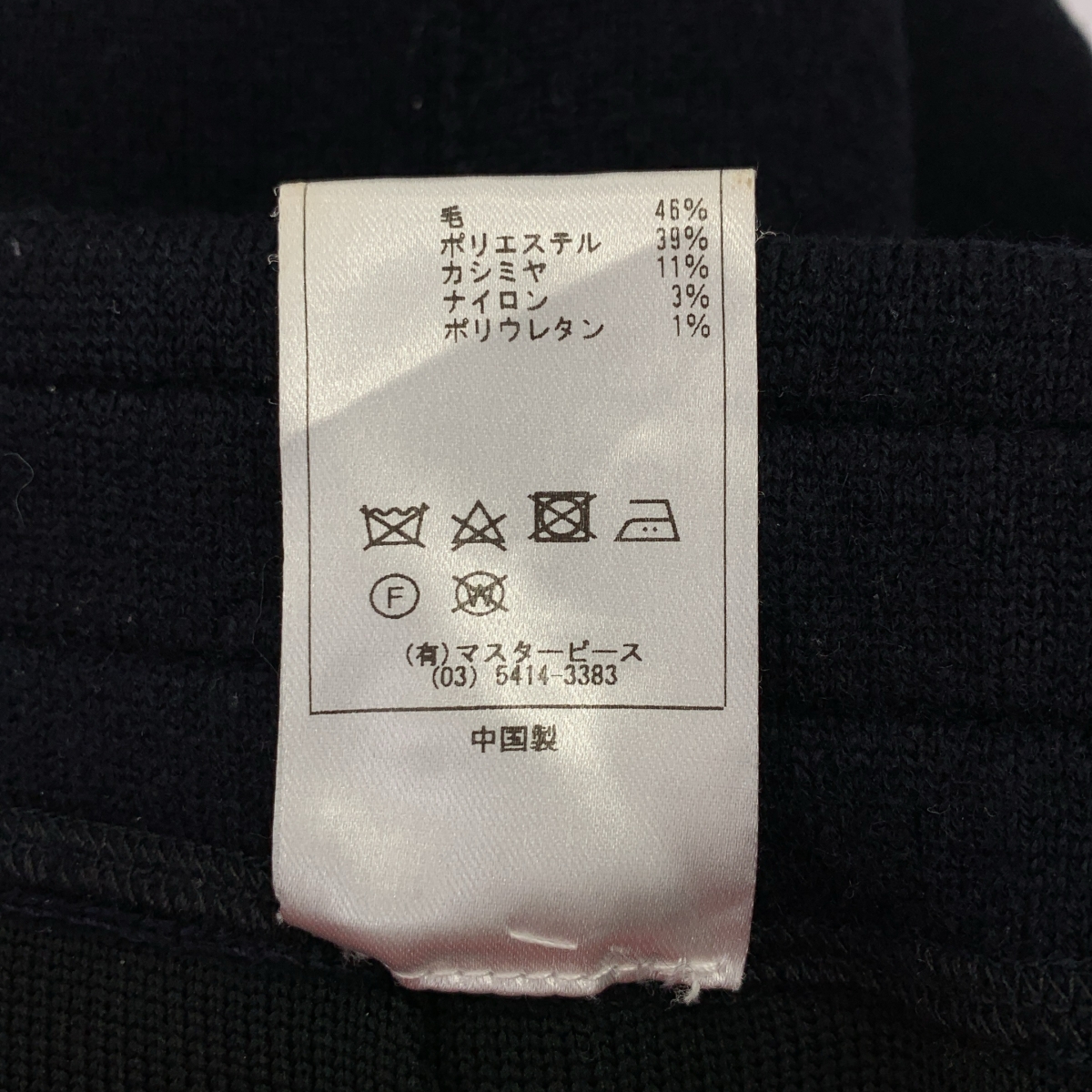 SCYE / サイ Double-Faced Knit Sweat Pants カシミヤ混 ダブルフェイス ニット スウェットパンツ