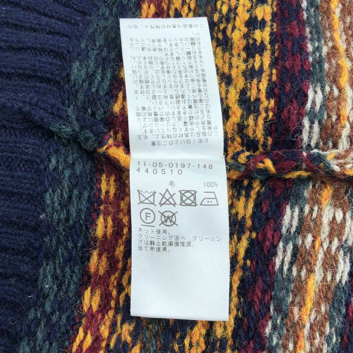 BEAMS PLUS / ビームスプラス ×gim ジム / フェアアイル柄 ウールニット ベスト