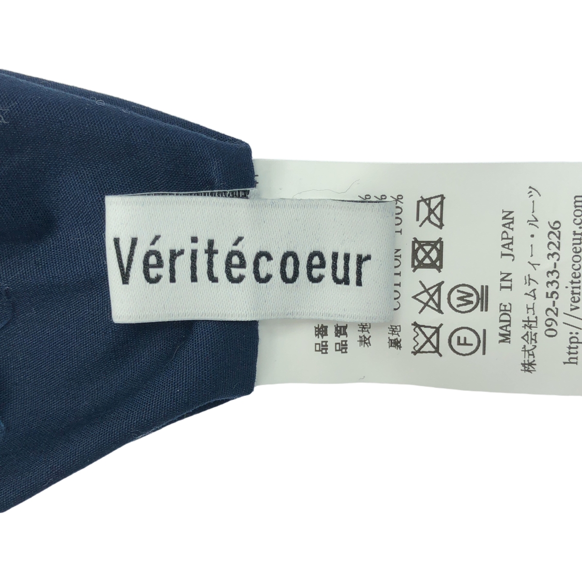 veritecoeur / ヴェリテクール × y-sota 吉田草太 / コットン シルク リバーシブル プリント スカート