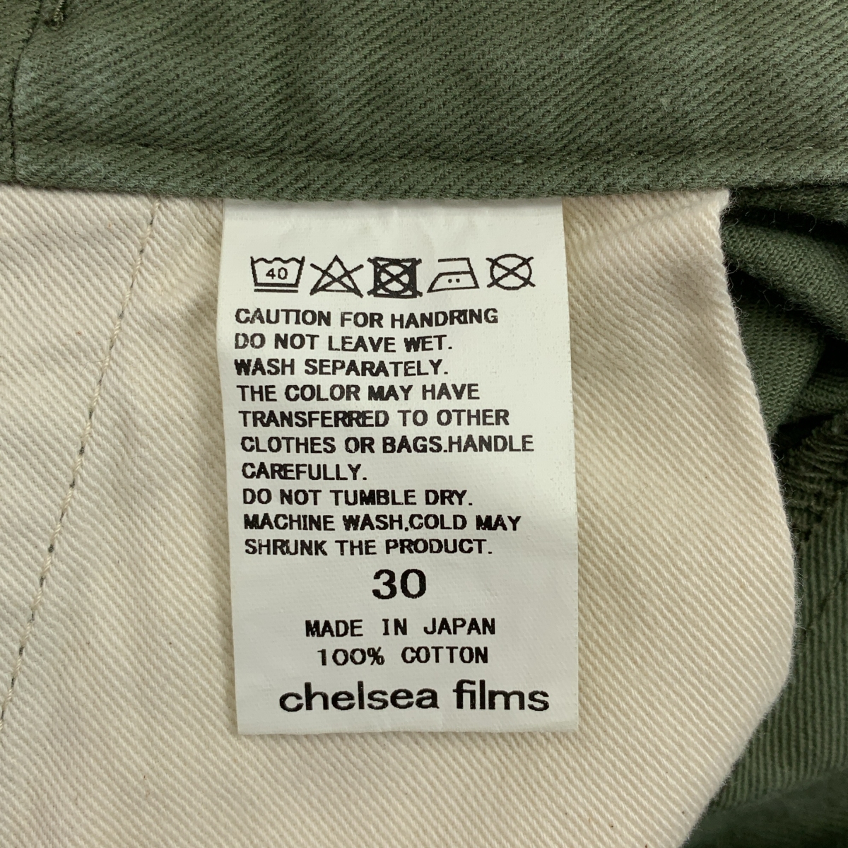 SINME / シンメ コットンチノ グルカパンツ