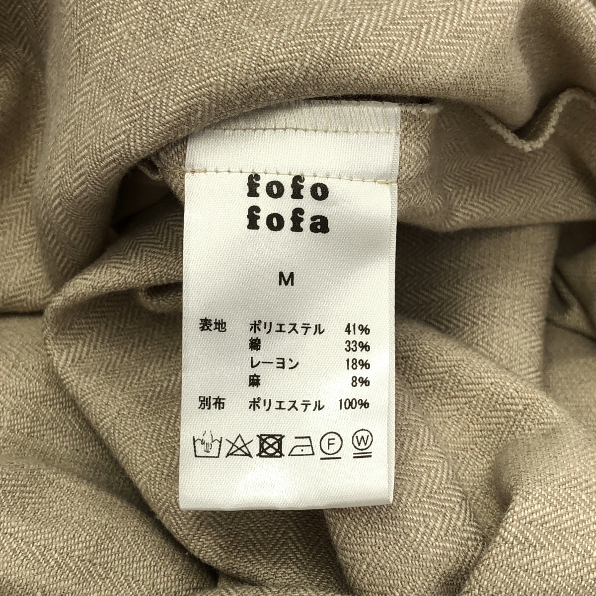nest robe / ネストローブ fofo fofa / APERO SUIT リネン混 オールインワン パンツ