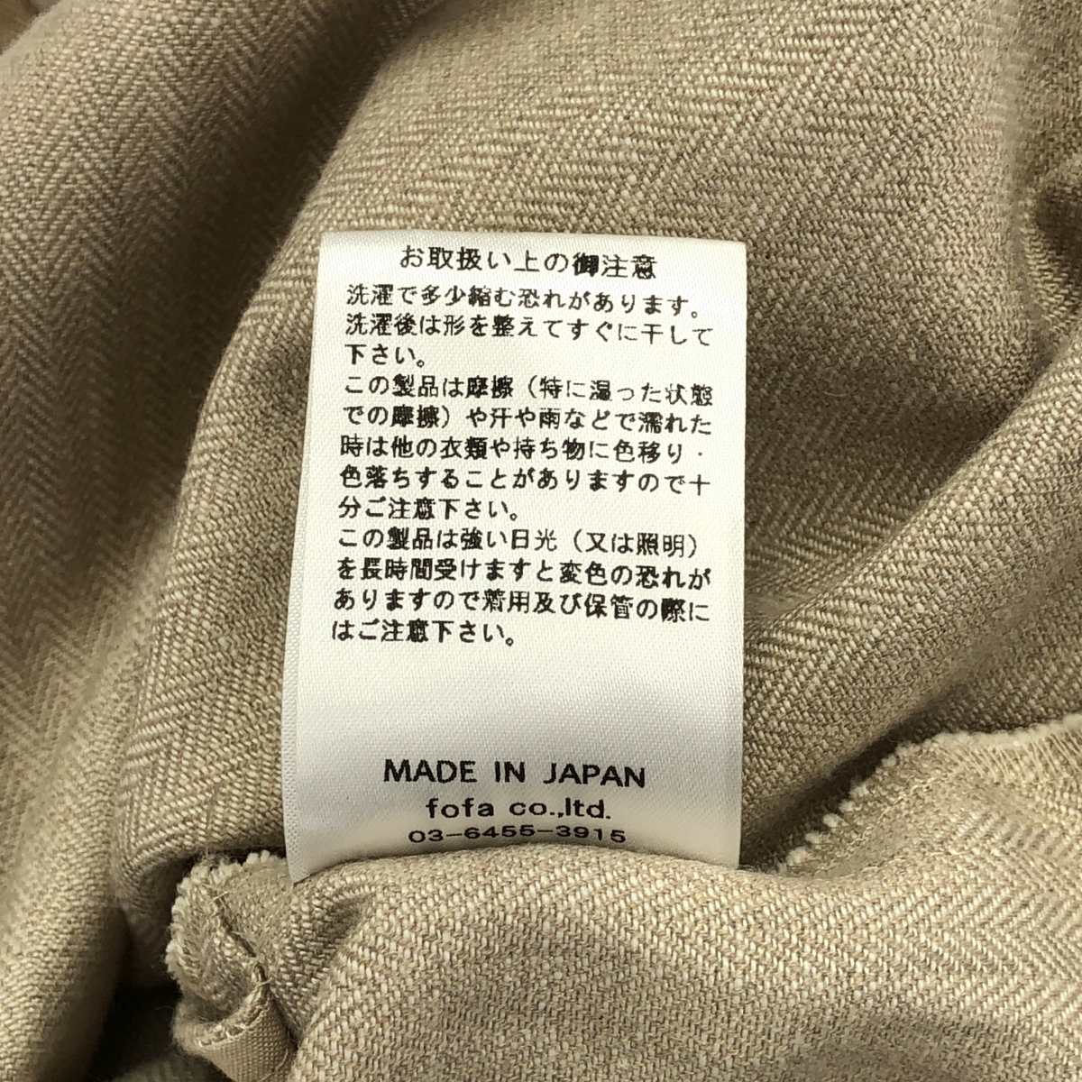 nest robe / ネストローブ fofo fofa / APERO SUIT リネン混 オールインワン パンツ