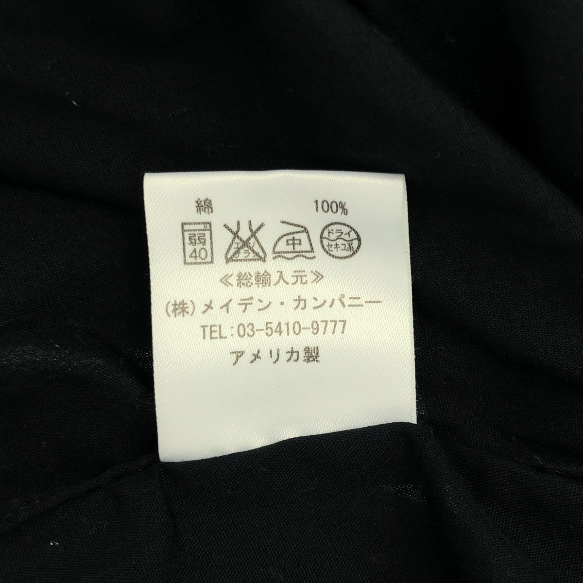 INDIVIDUALIZED SHIRTS / インディビジュアライズドシャツ × BEAMS BOY / ビームスボーイ バンドカラー ロング シャツ ブラウス