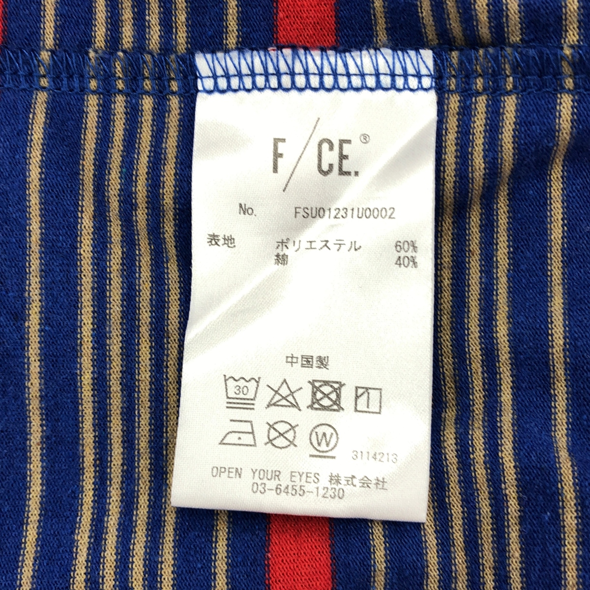 F/CE. / エフシーイー BORDER RECYCLE RINGER T ボーダー リサイクル リンガー Tシャツ