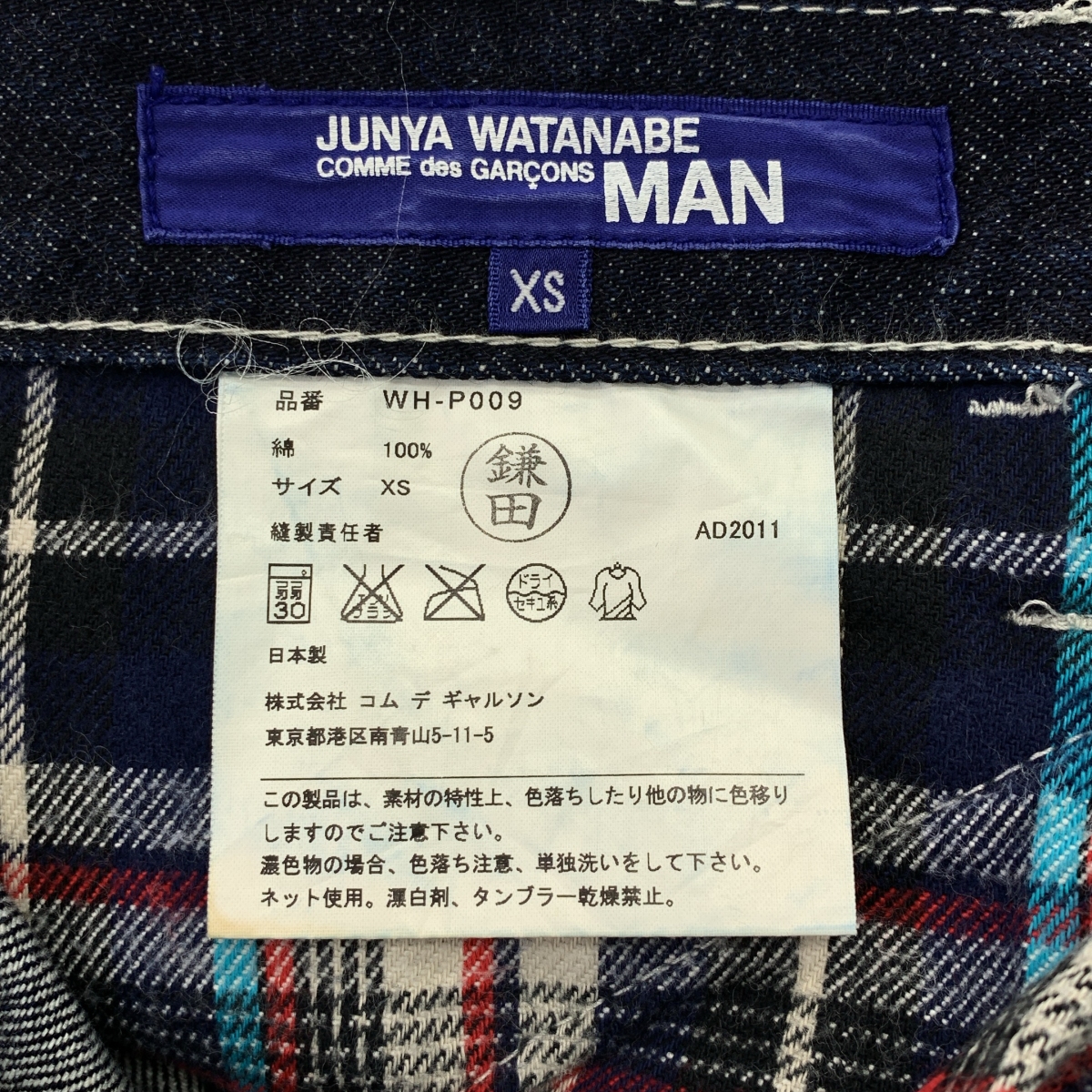 JUNYAWATANABE COMMEdesGARCONS MAN / ジュンヤワタナベマン デニム ペインターパンツ