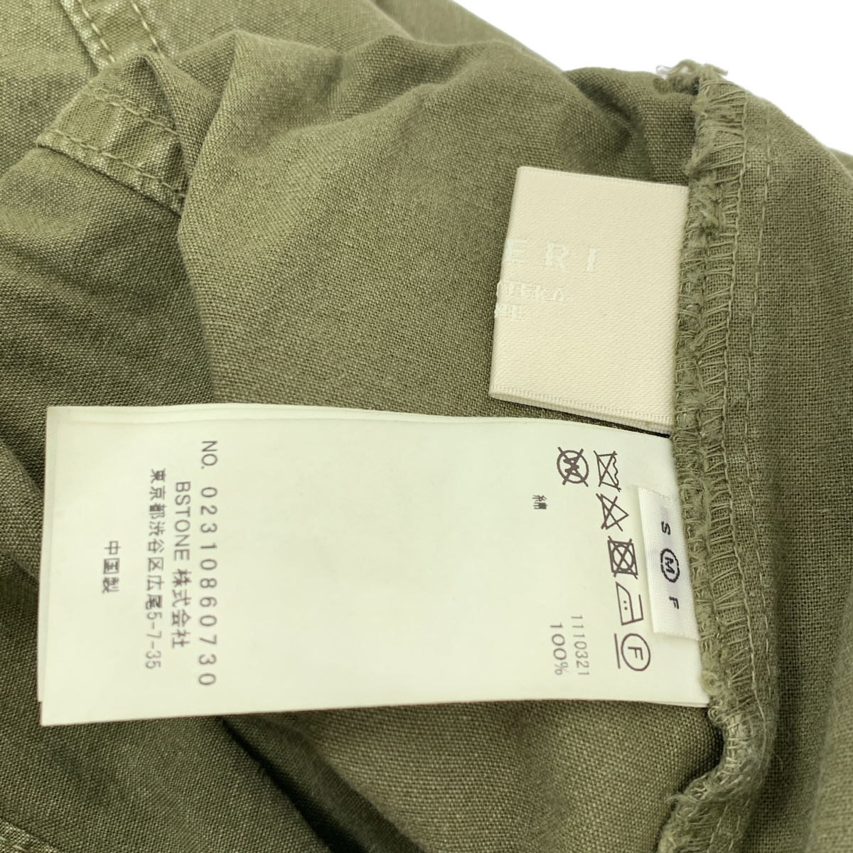 AMERI / アメリ MEDI MILITARY CARGO PANTS カーゴパンツ