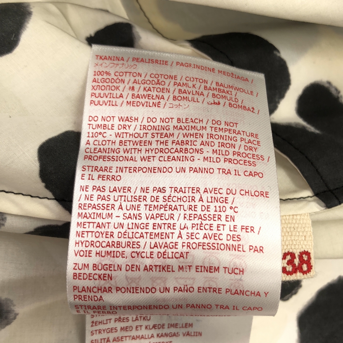 MARNI / マルニ 総柄 ギャザー ボリューム スカート