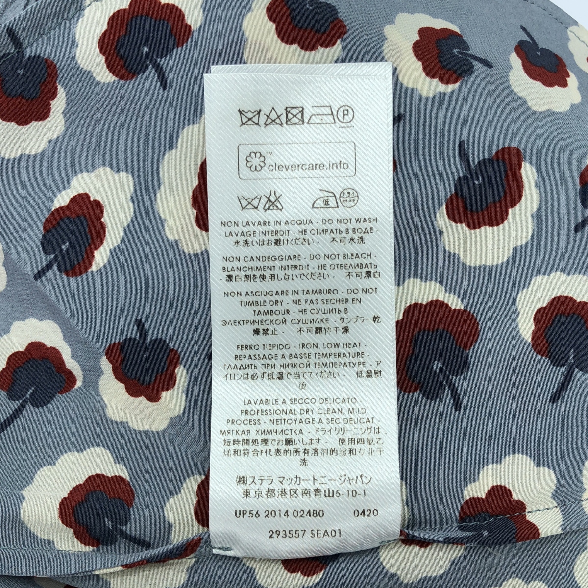 STELLA McCARTNEY / ステラマッカートニー 花柄 プリント イージーパンツ