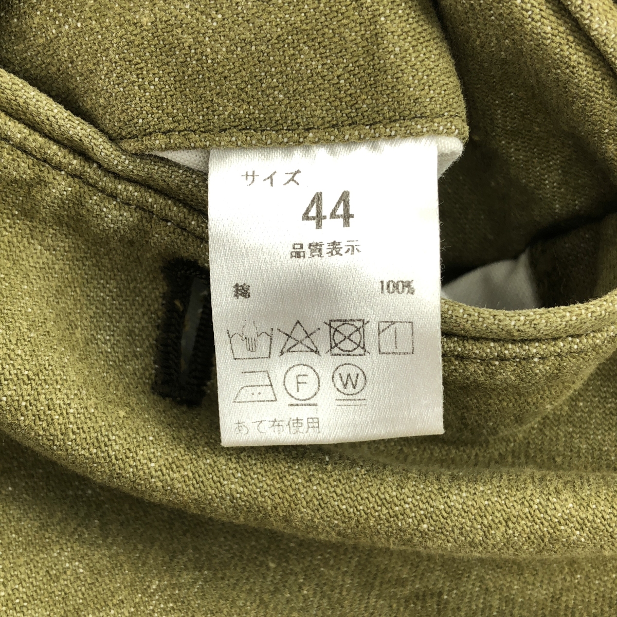 NEAT / ニート コットン カットオフ 4タック パンツ